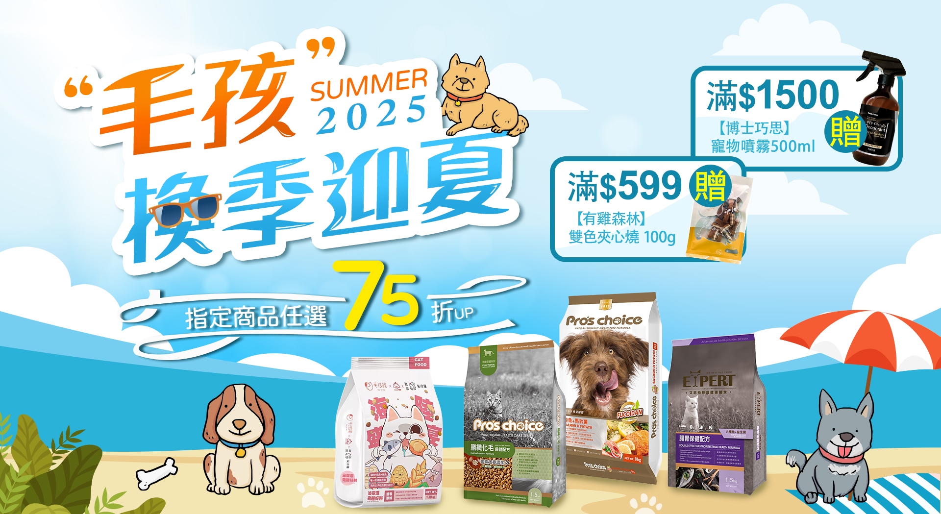 滿版banner
