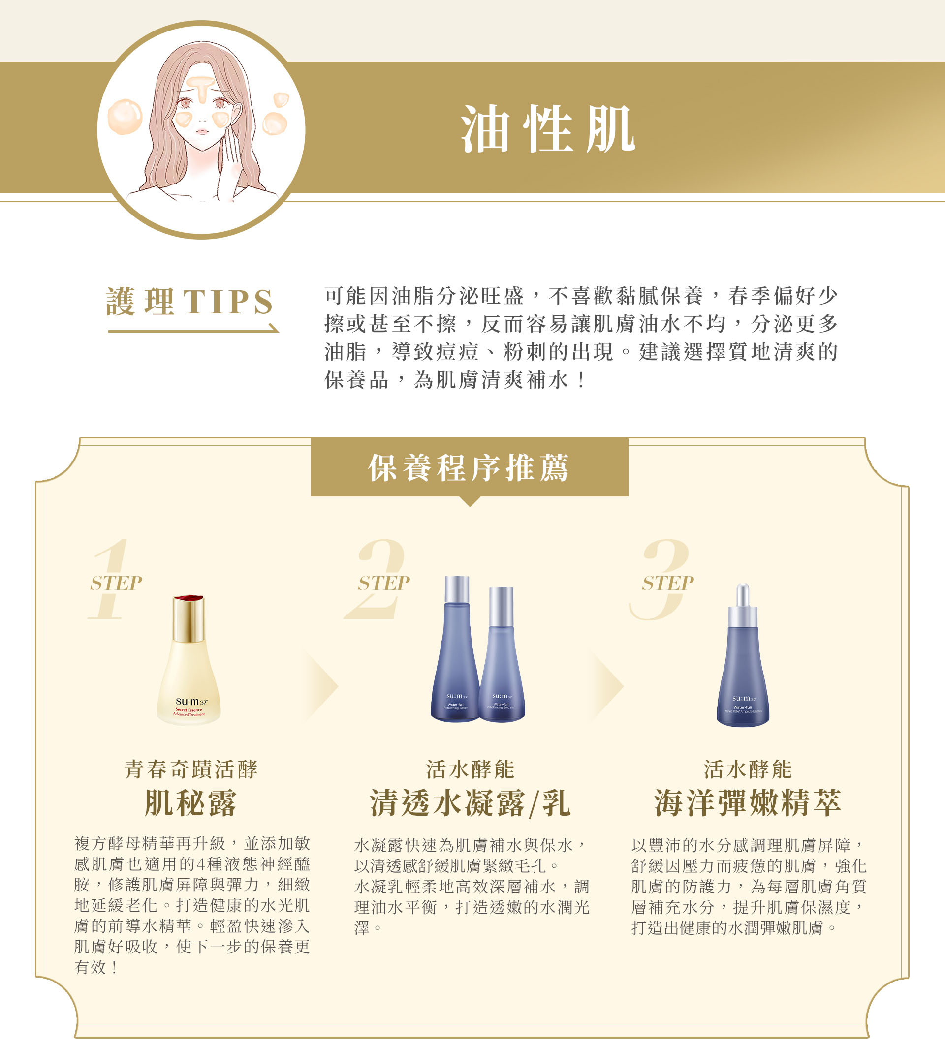 滿版banner