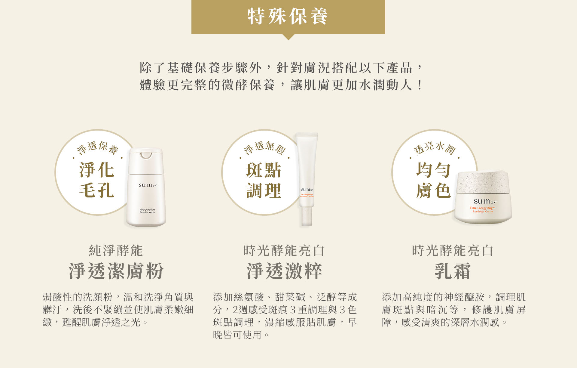 滿版banner