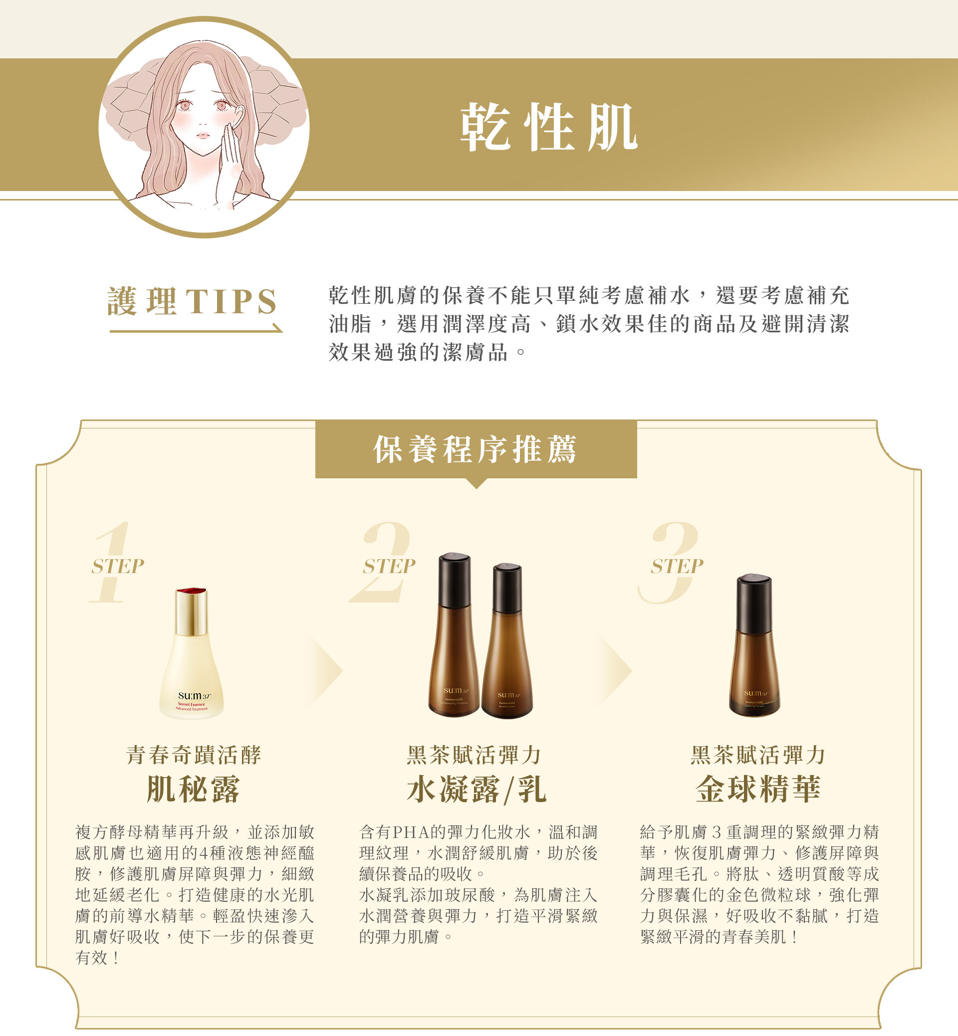 滿版banner