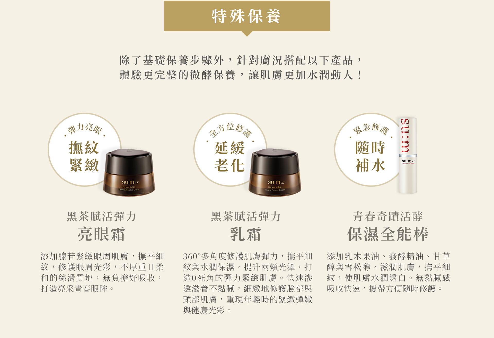 滿版banner