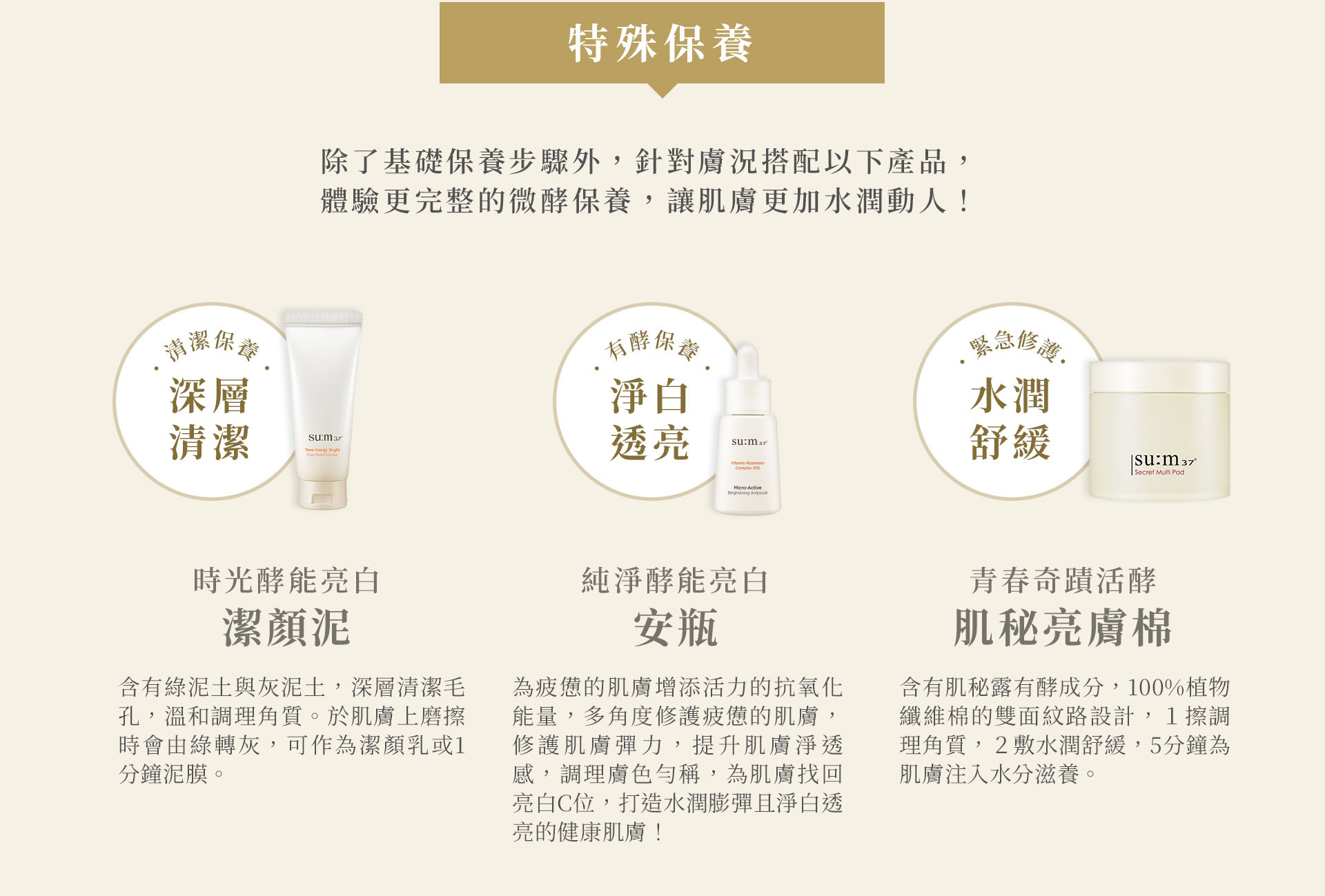 滿版banner