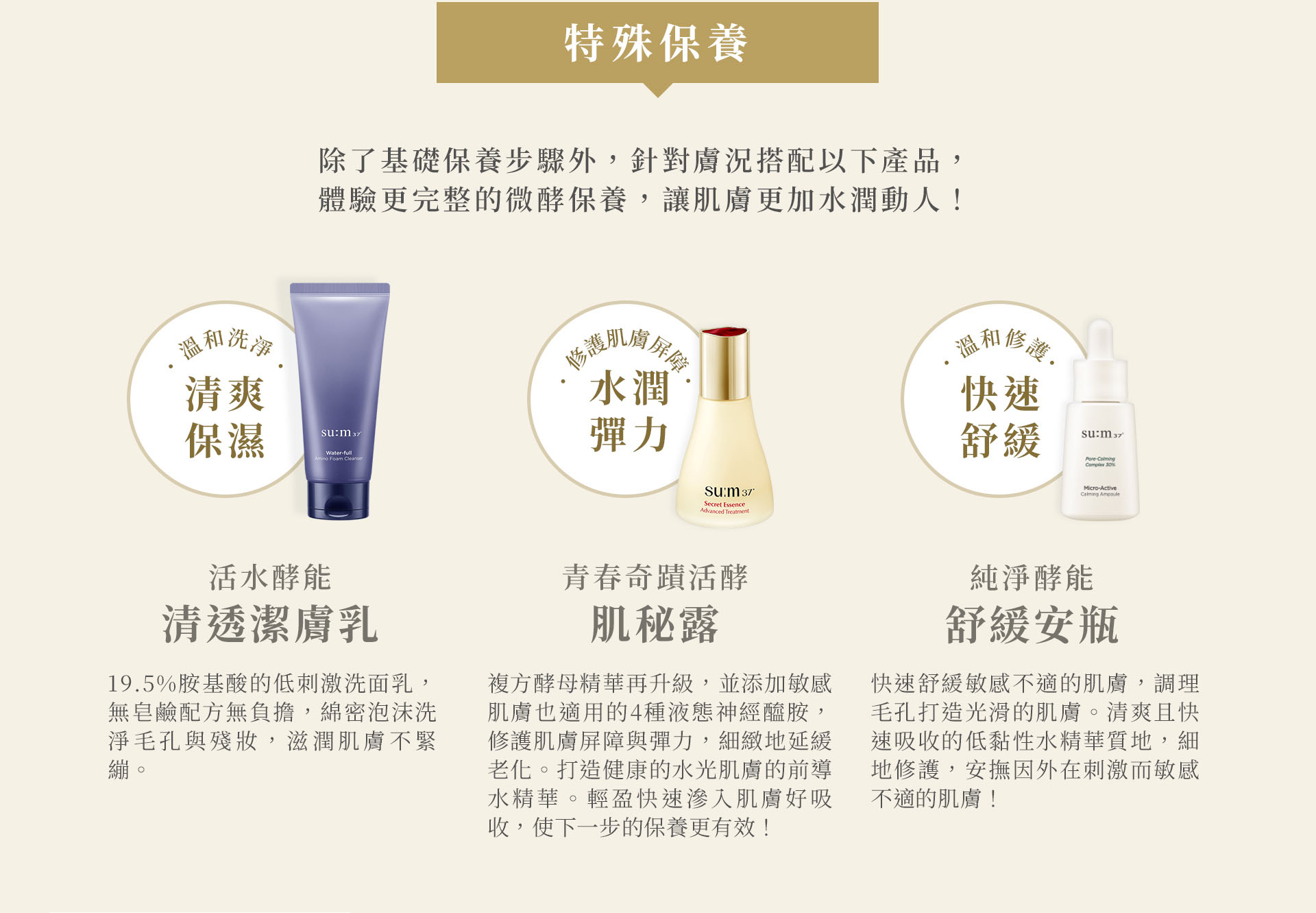 滿版banner