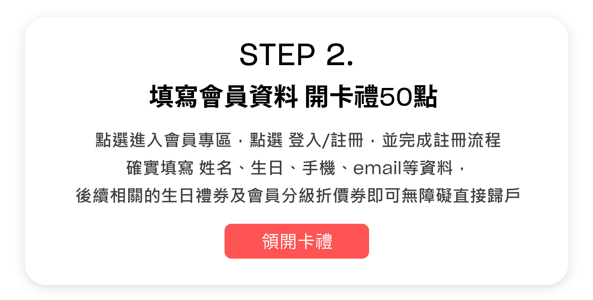 滿版banner