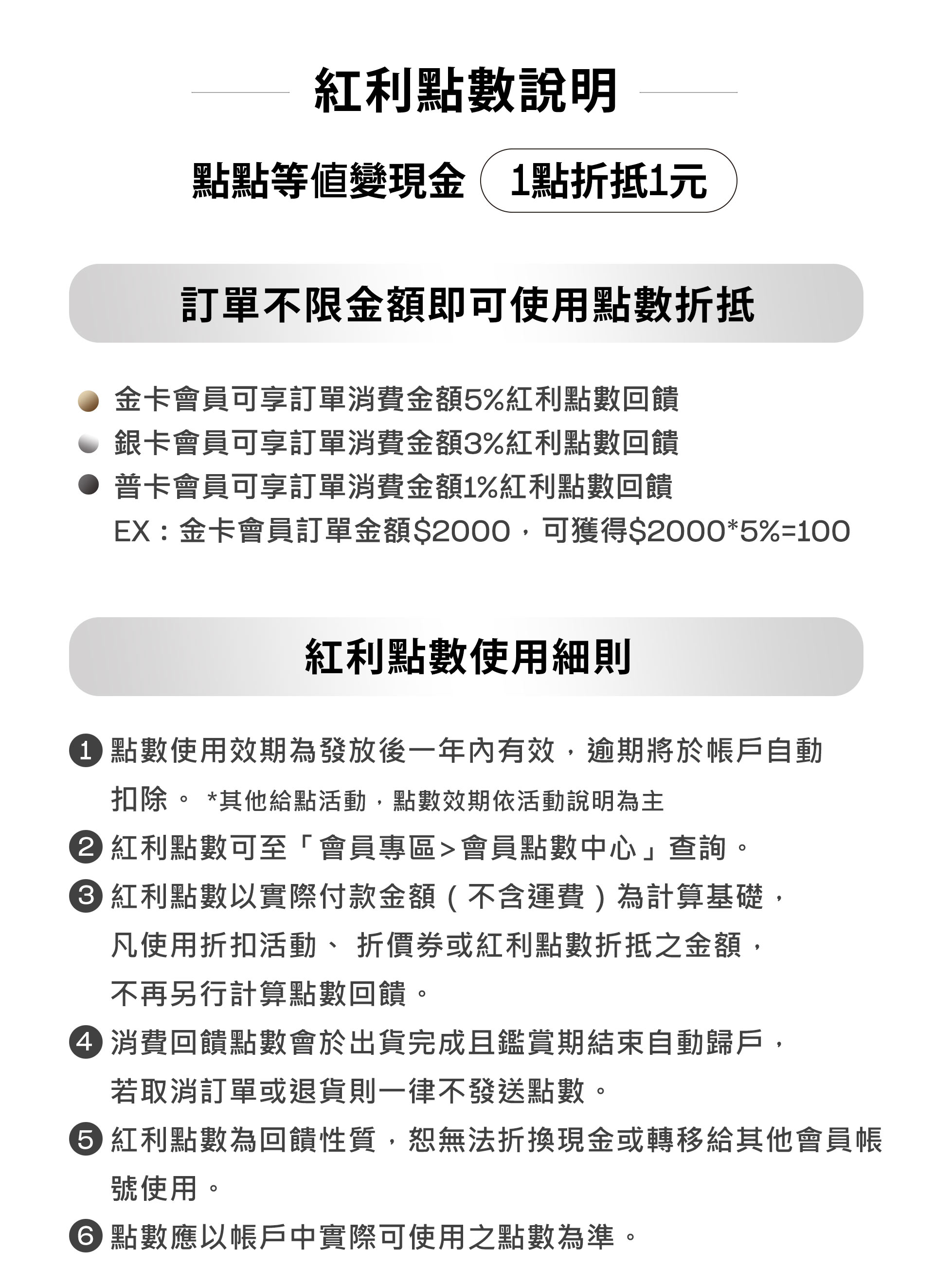 滿版banner