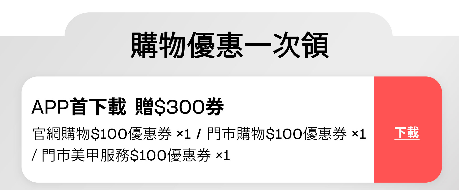 滿版banner