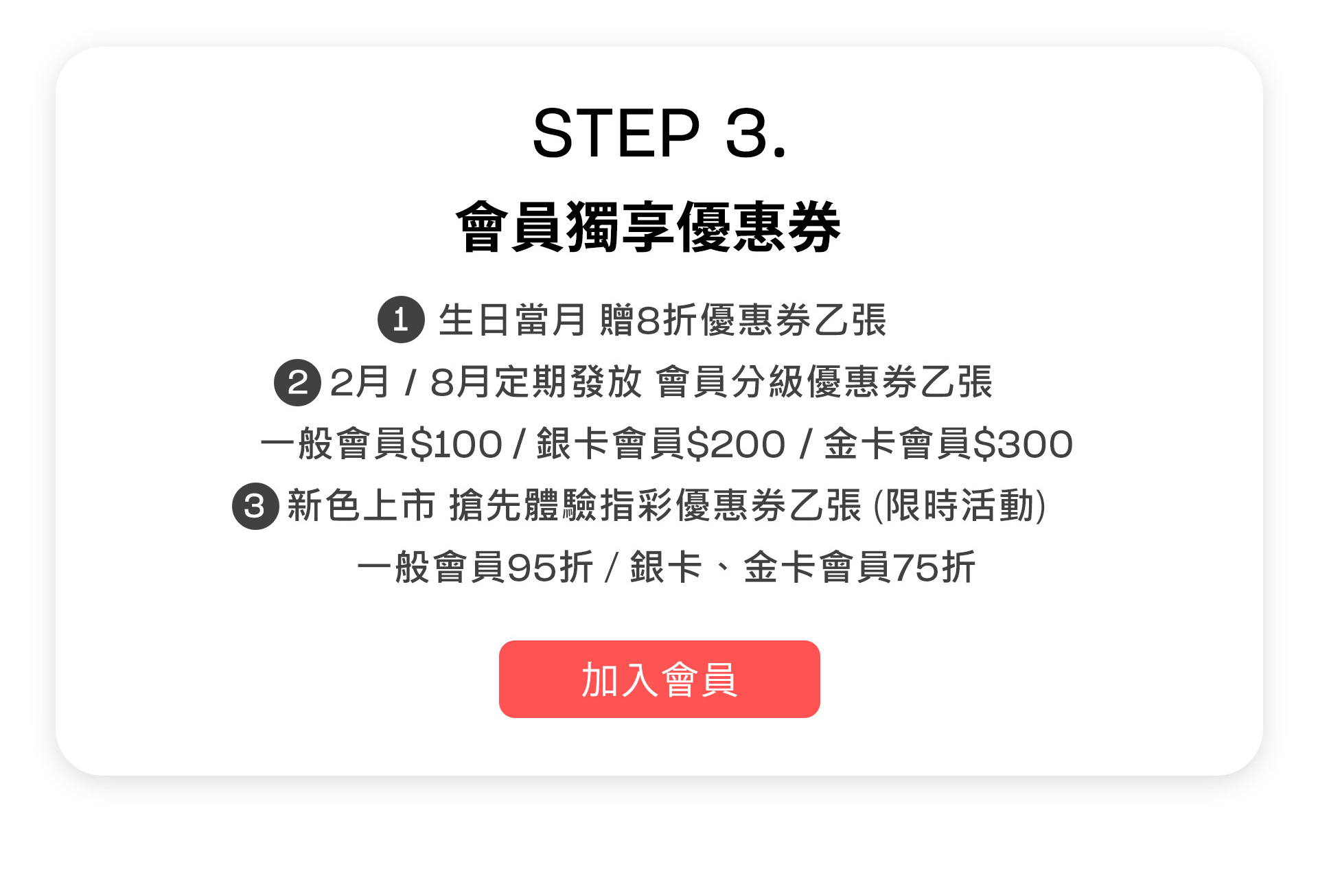 滿版banner