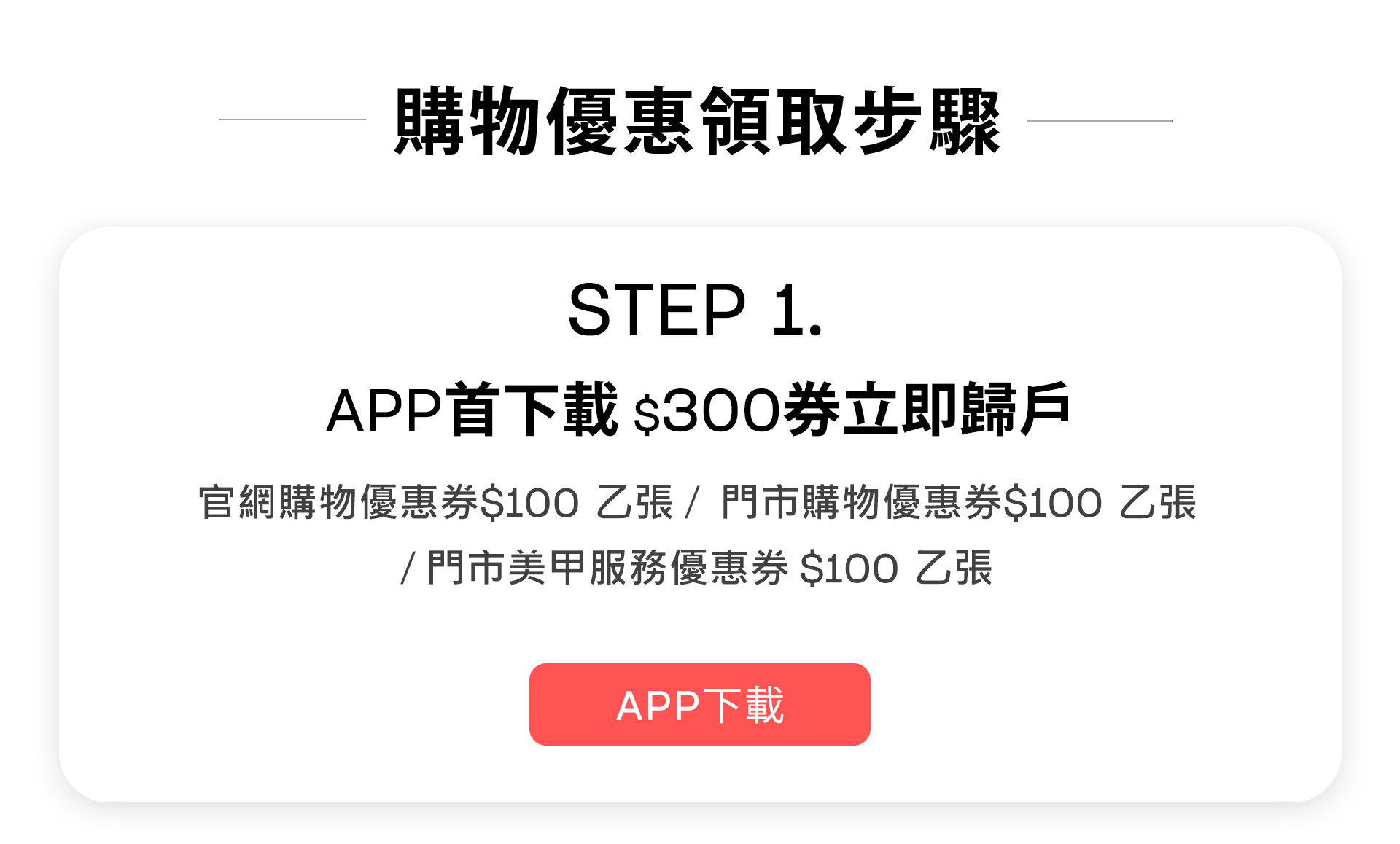 滿版banner