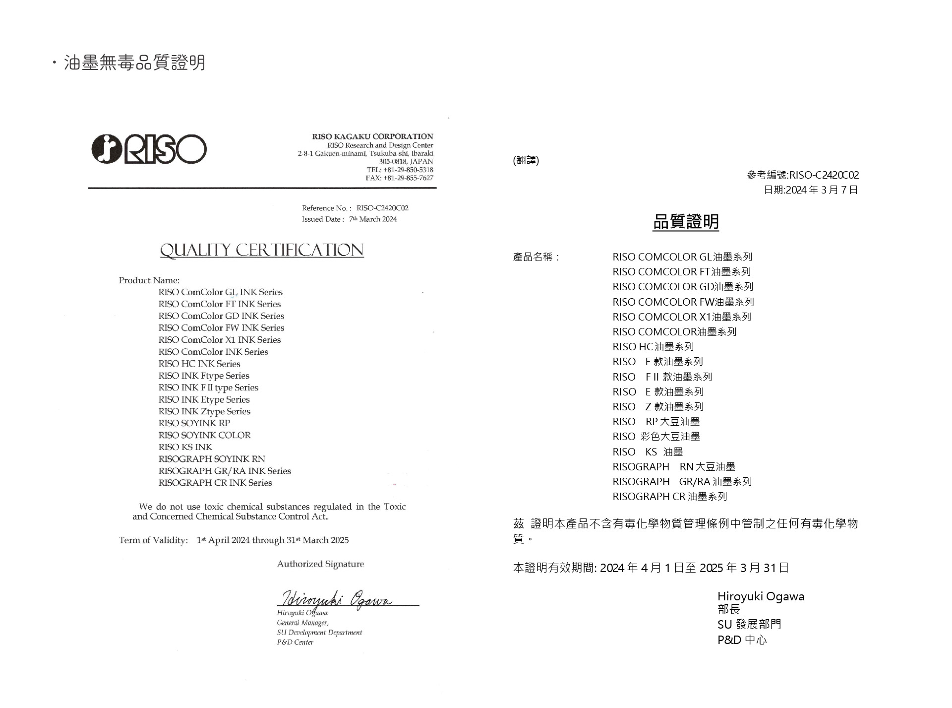 滿版banner