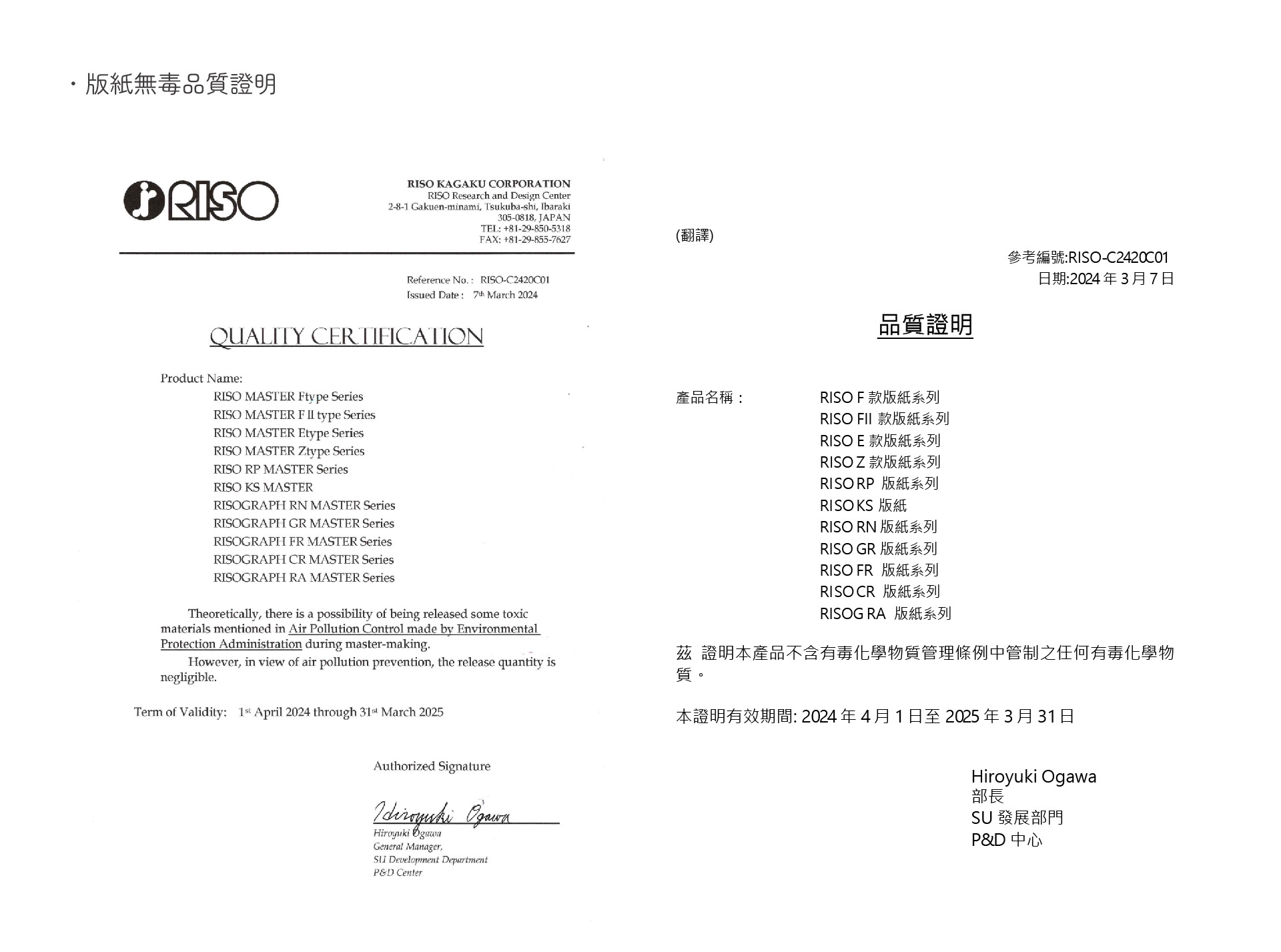 滿版banner