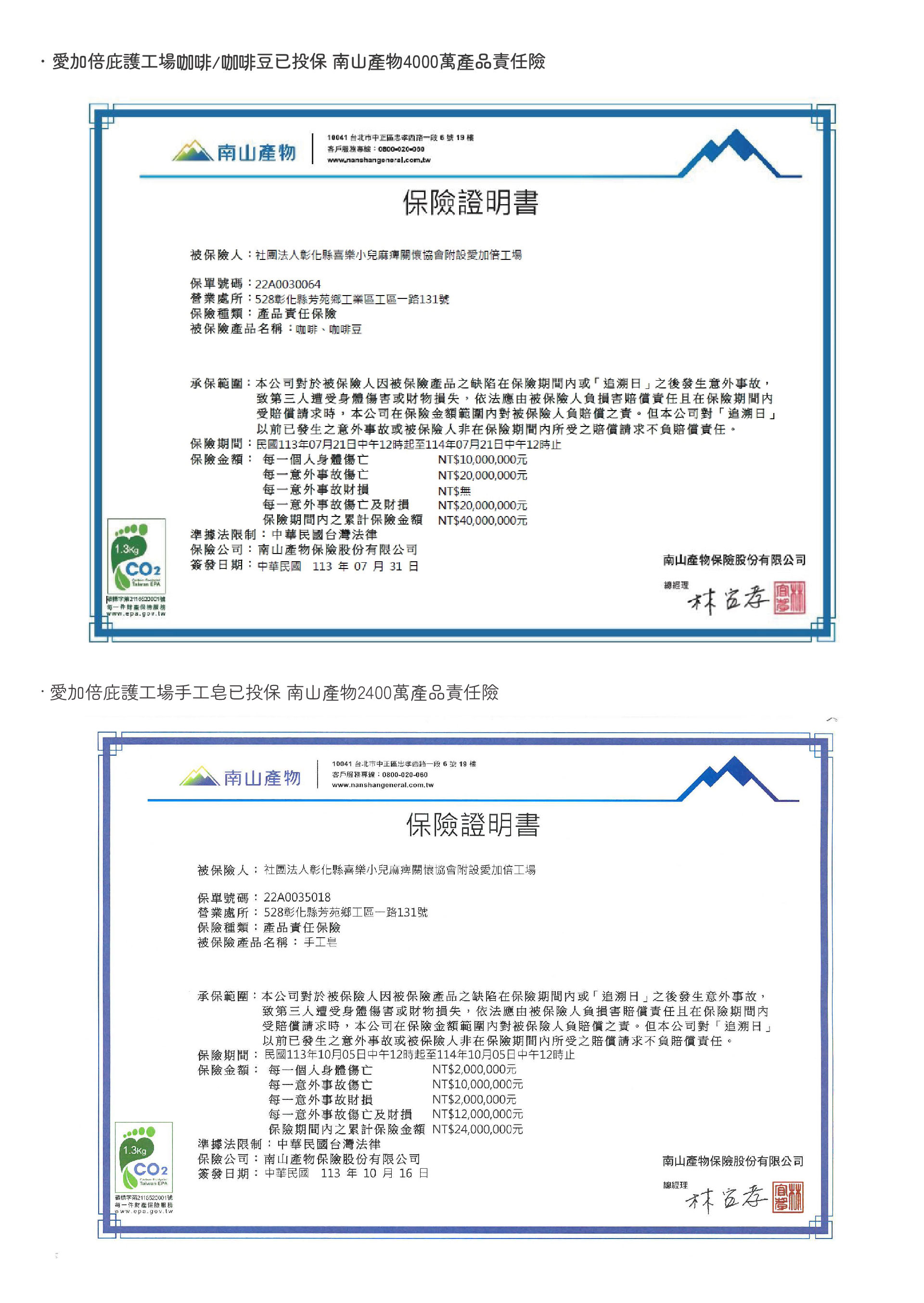滿版banner