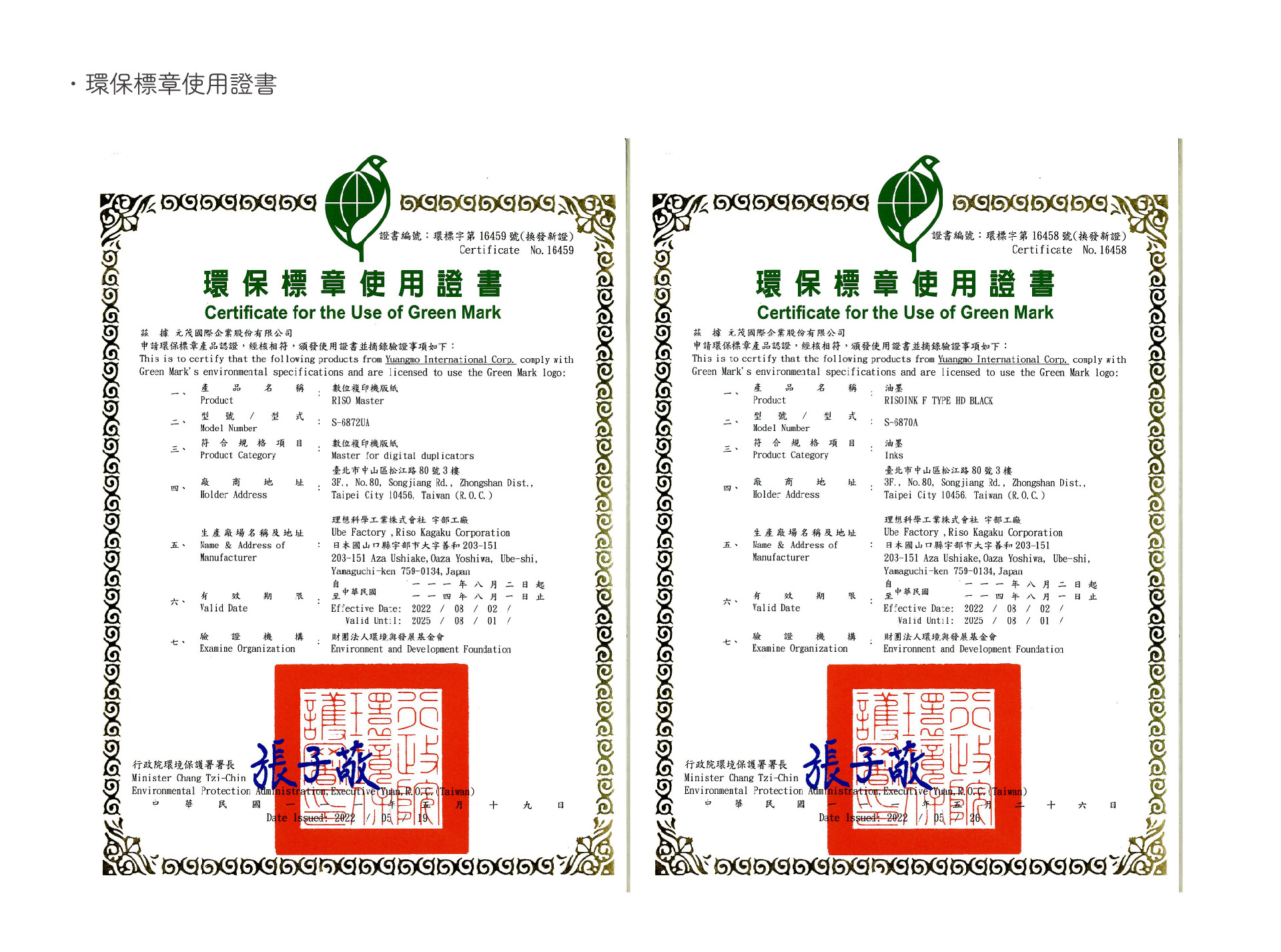 滿版banner