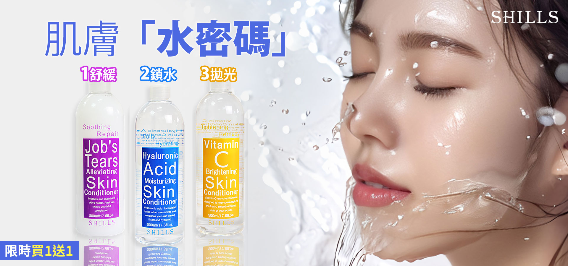 滿版banner