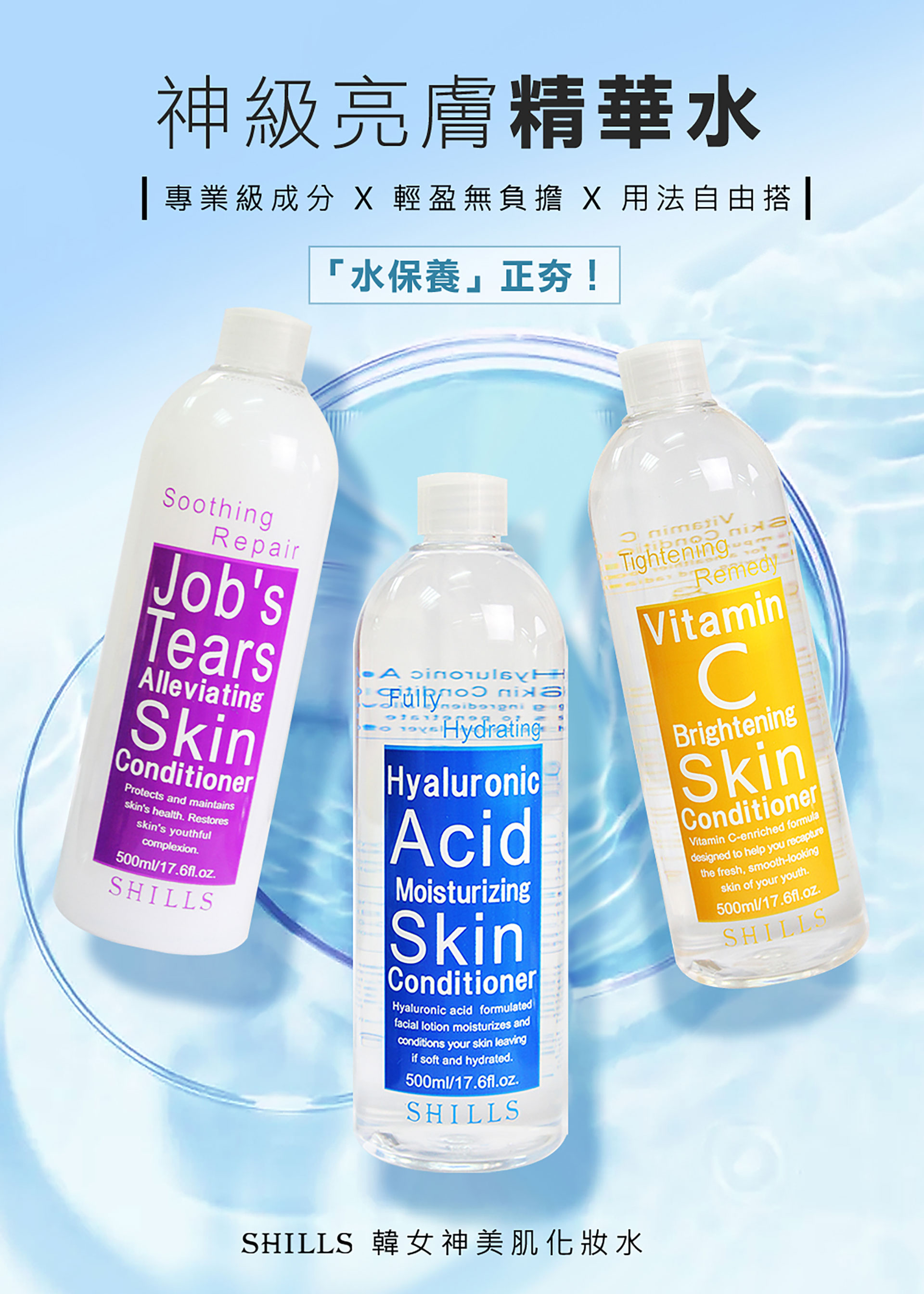 滿版banner