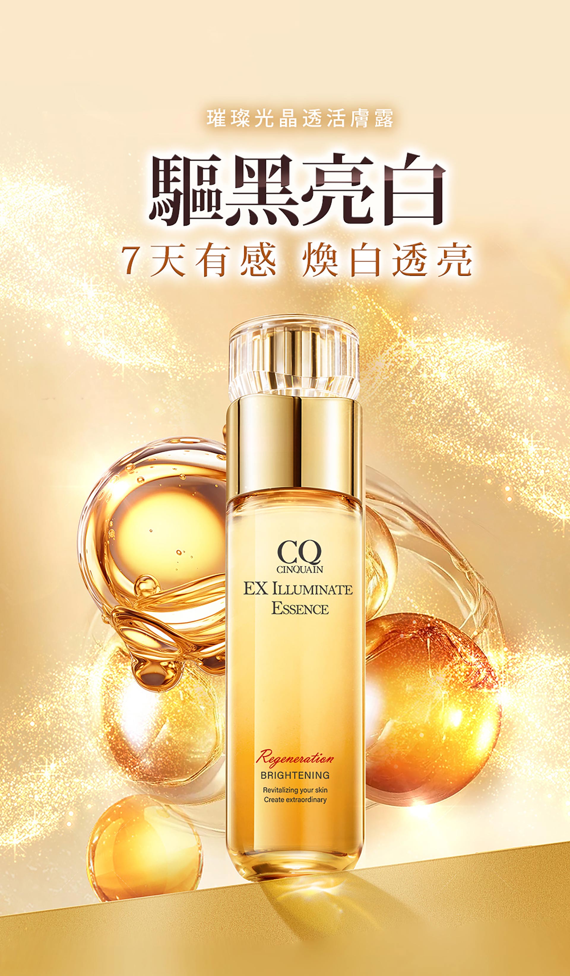 滿版banner