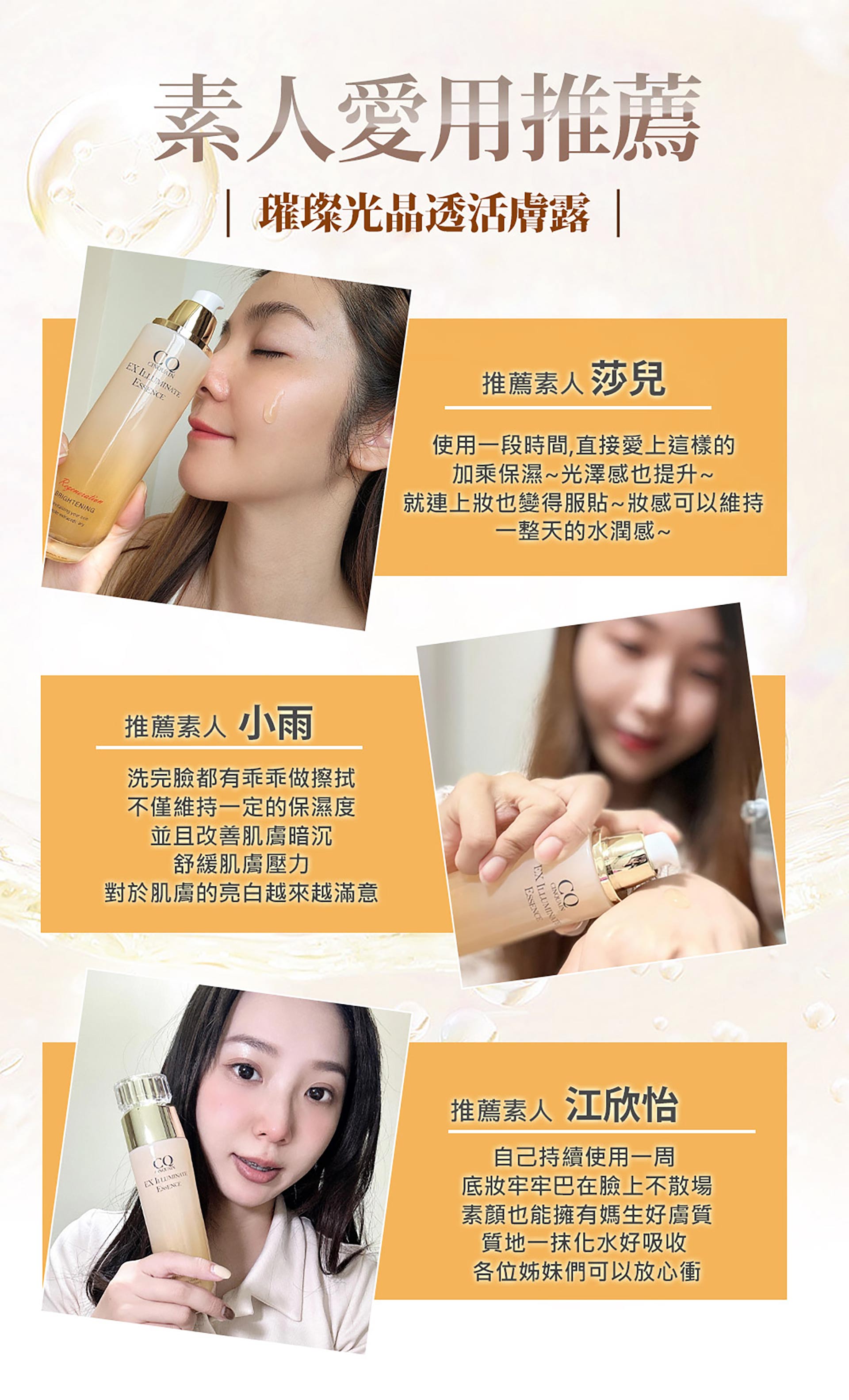 滿版banner