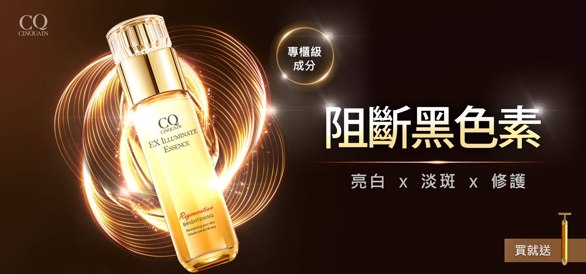 滿版banner