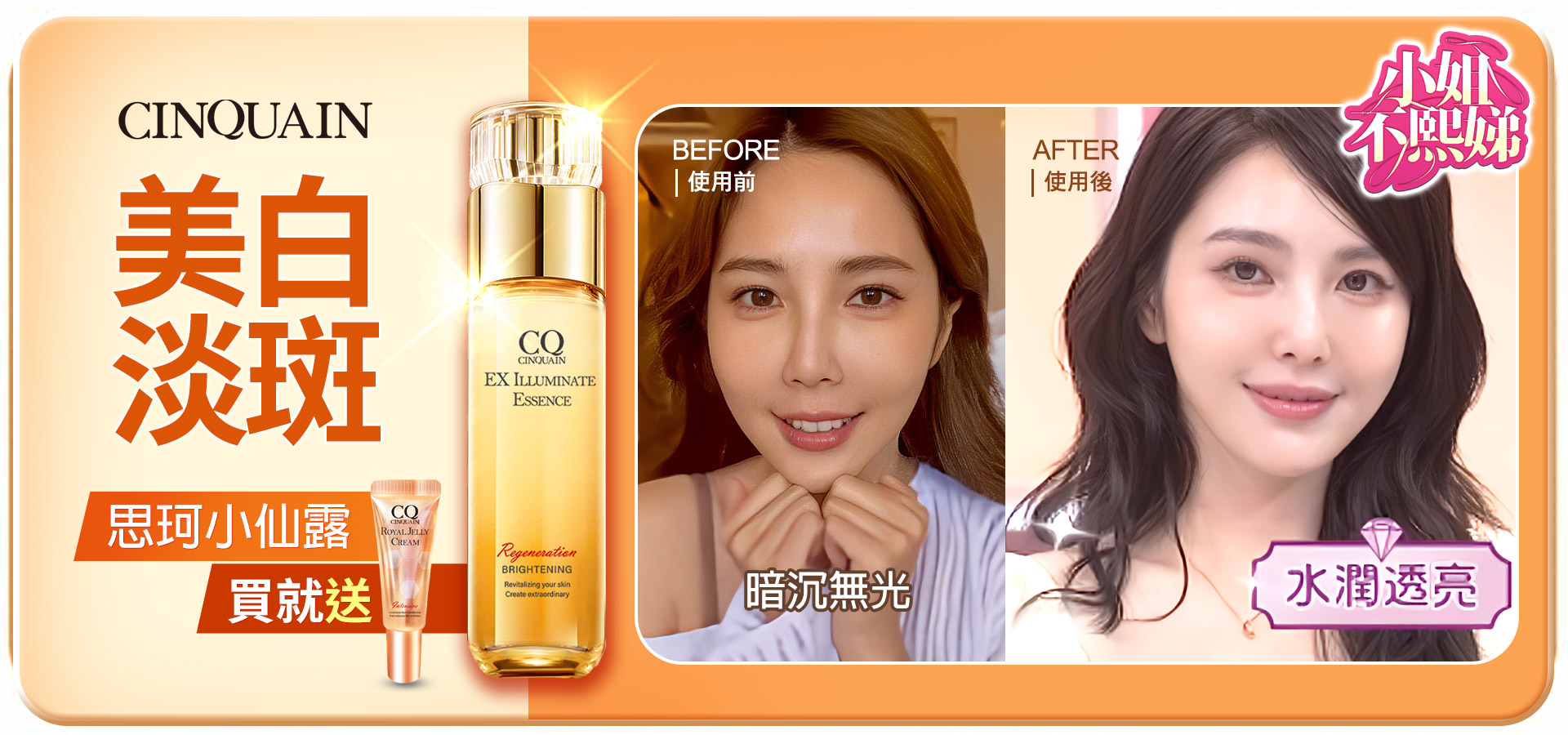 滿版banner