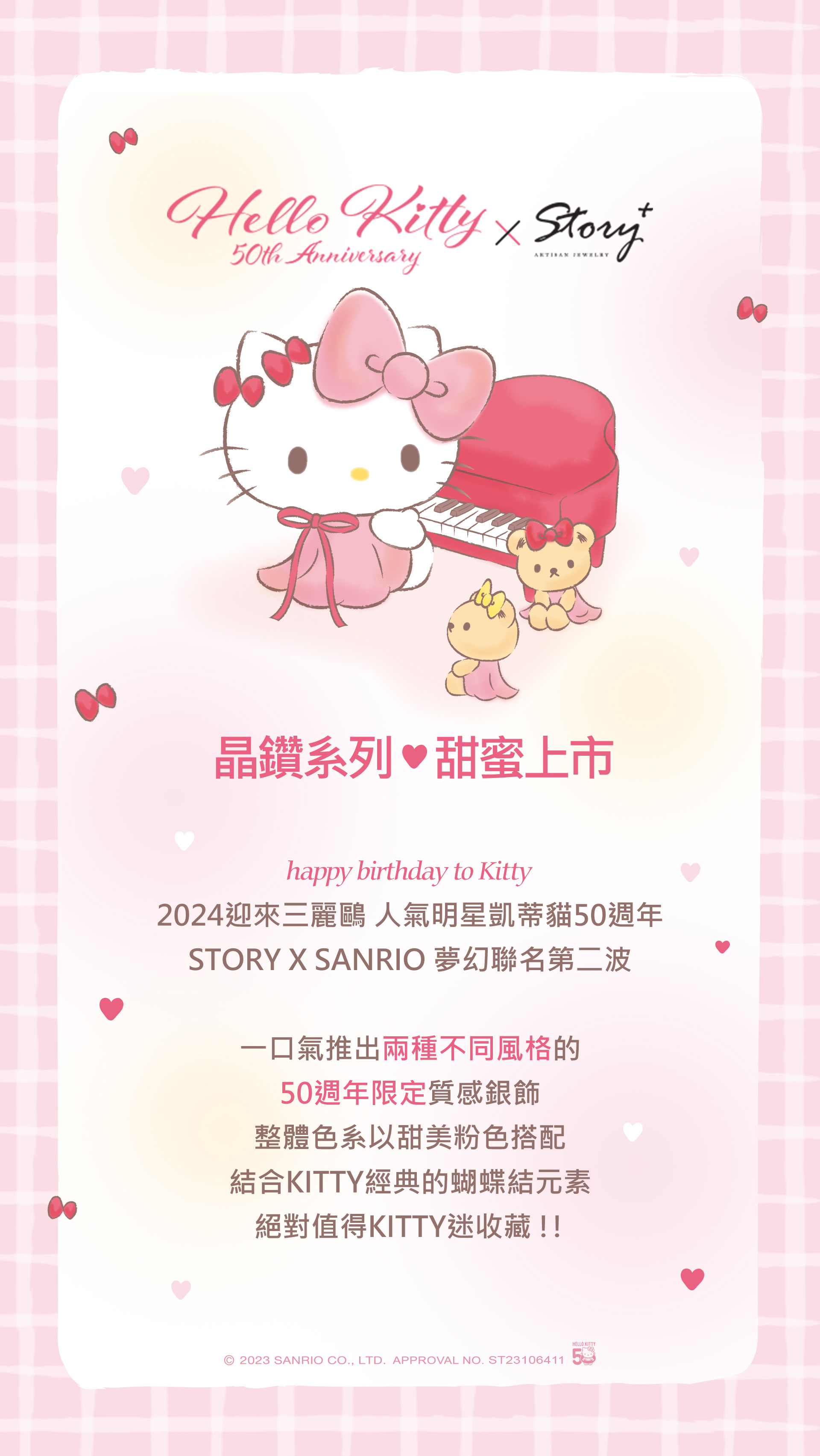 滿版banner