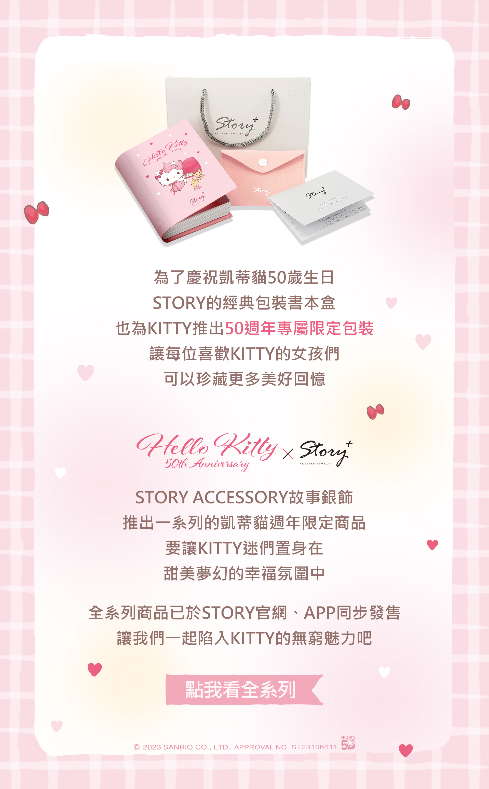 滿版banner
