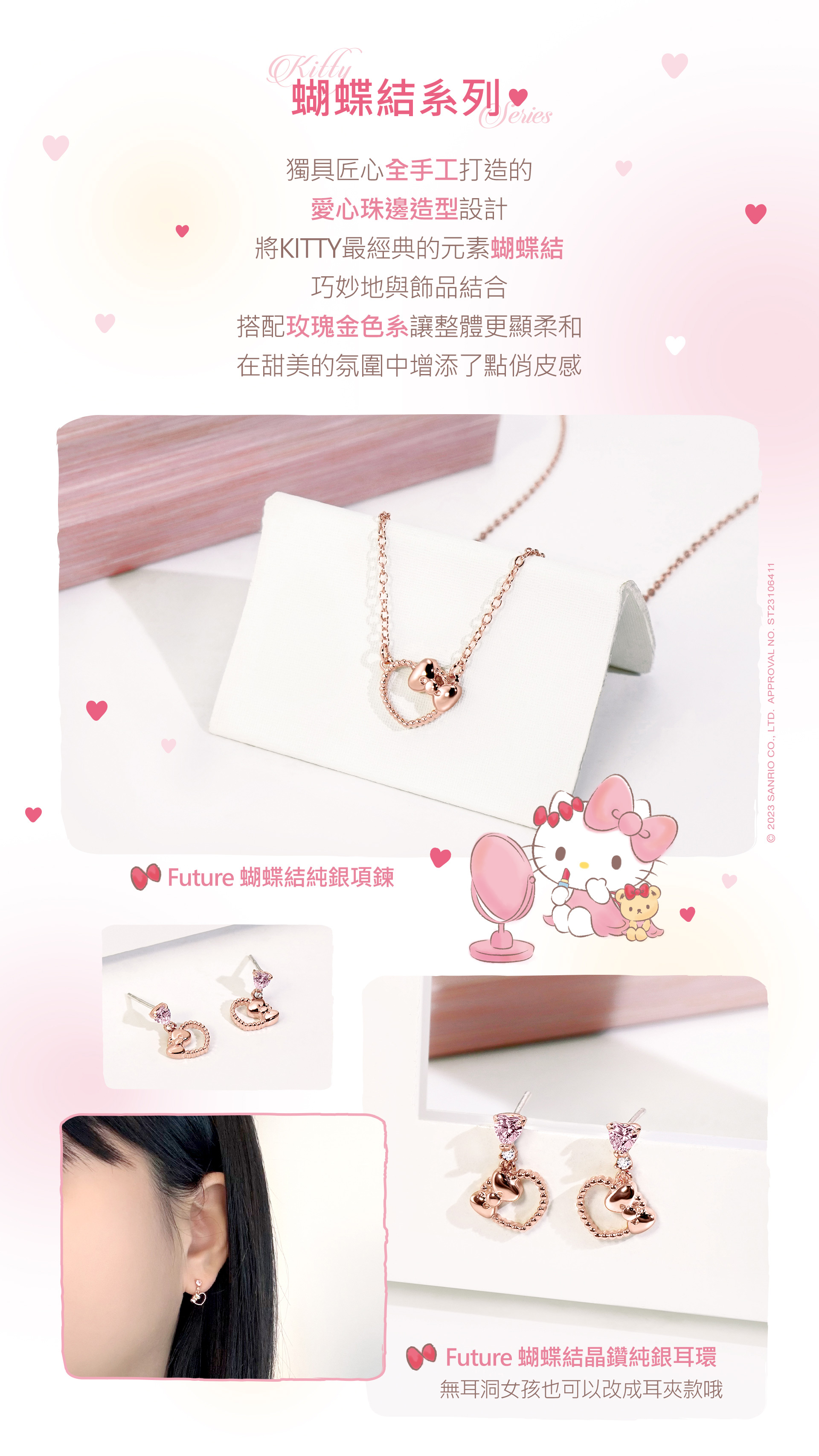 滿版banner