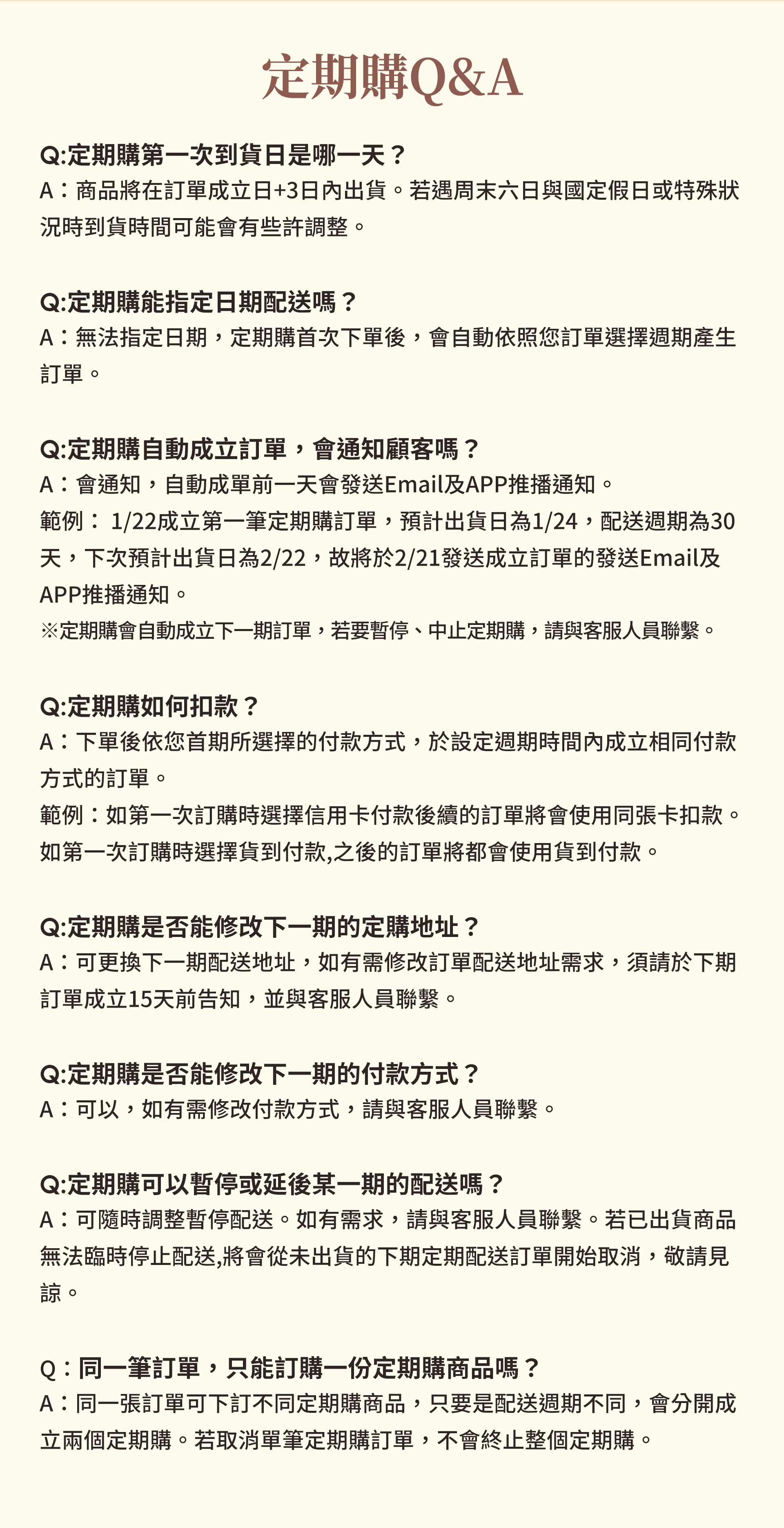 滿版banner
