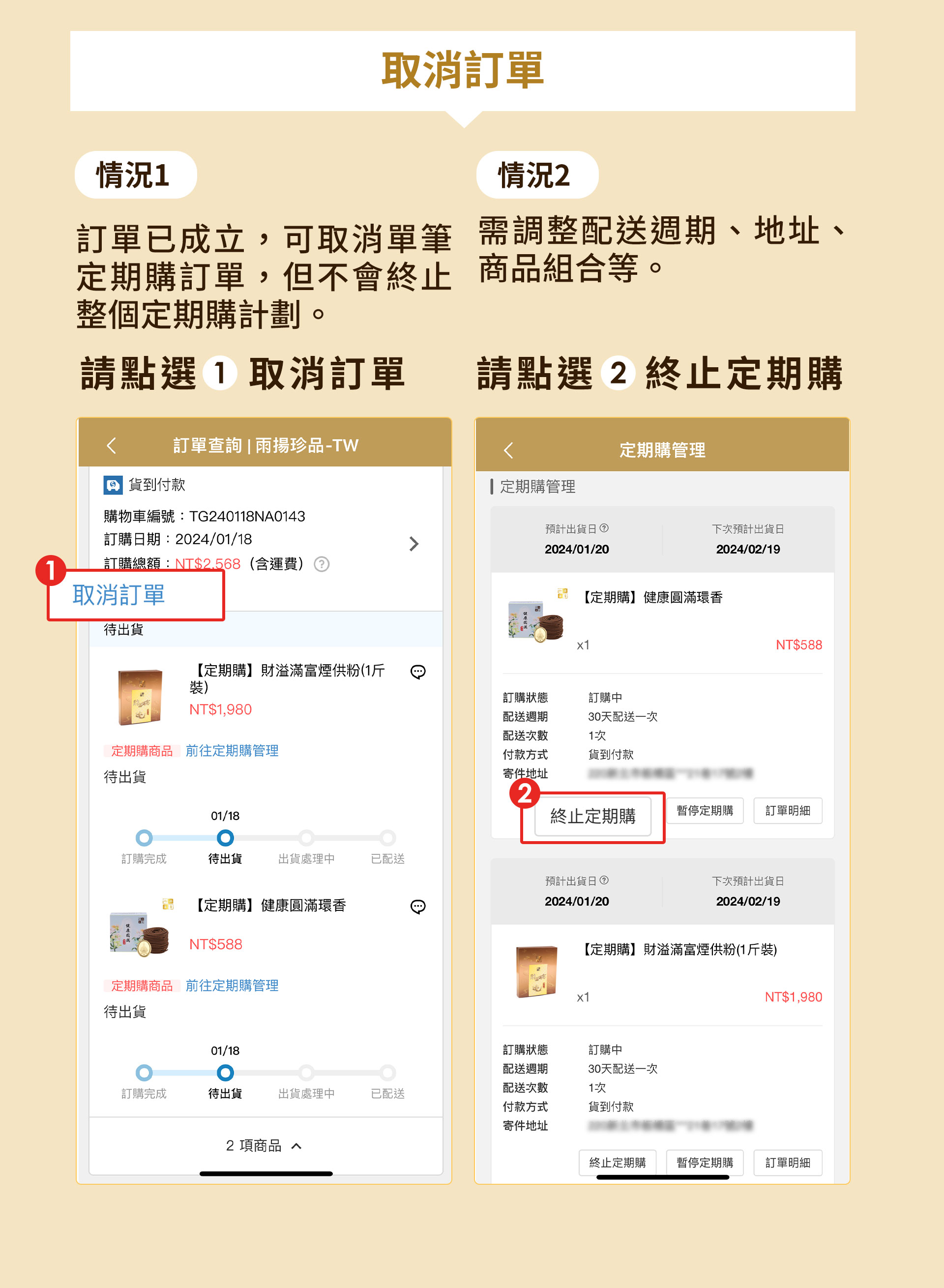 滿版banner