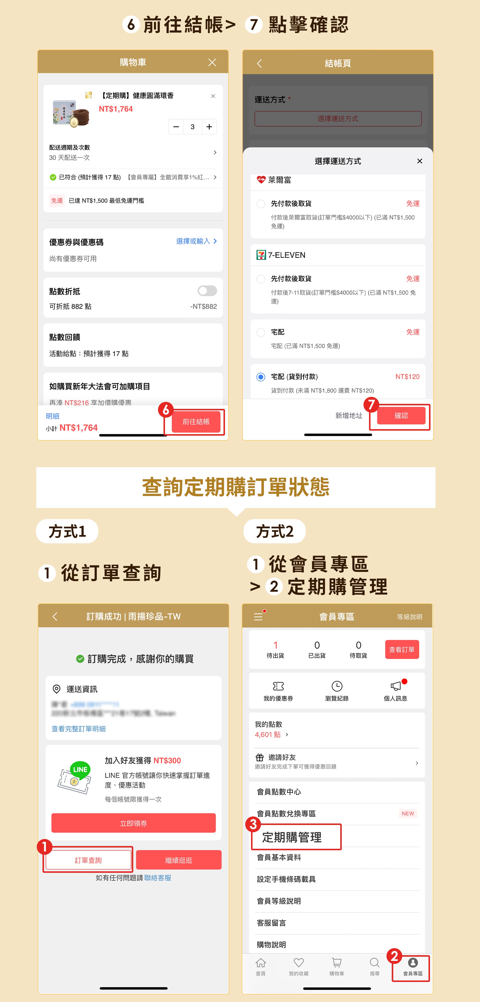 滿版banner