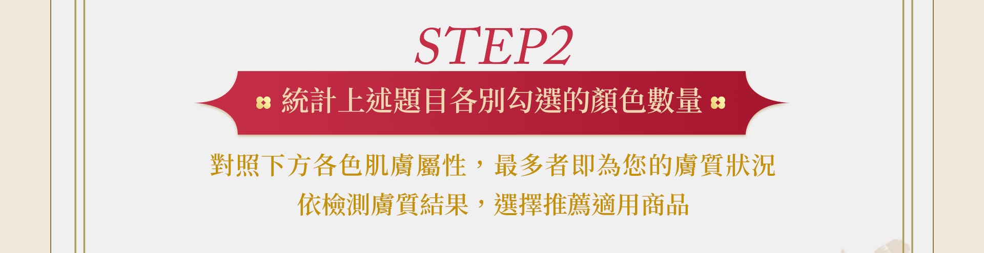 滿版banner