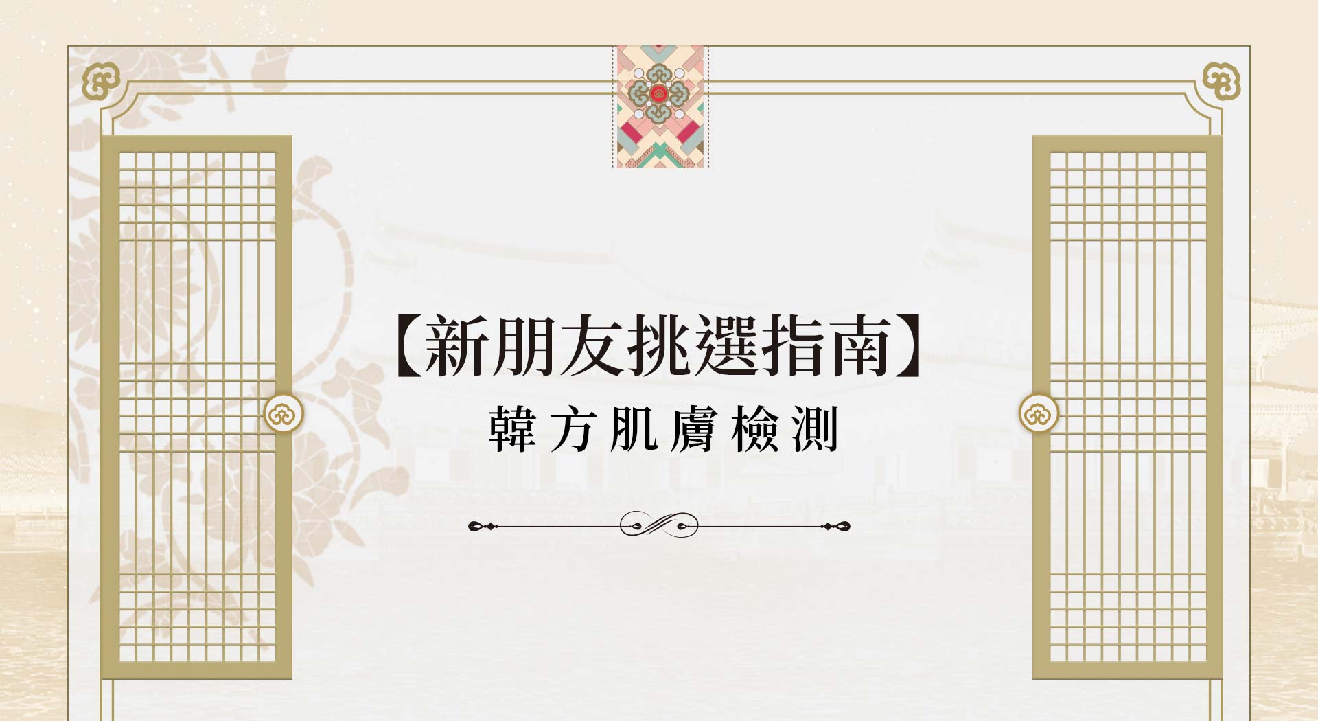 滿版banner