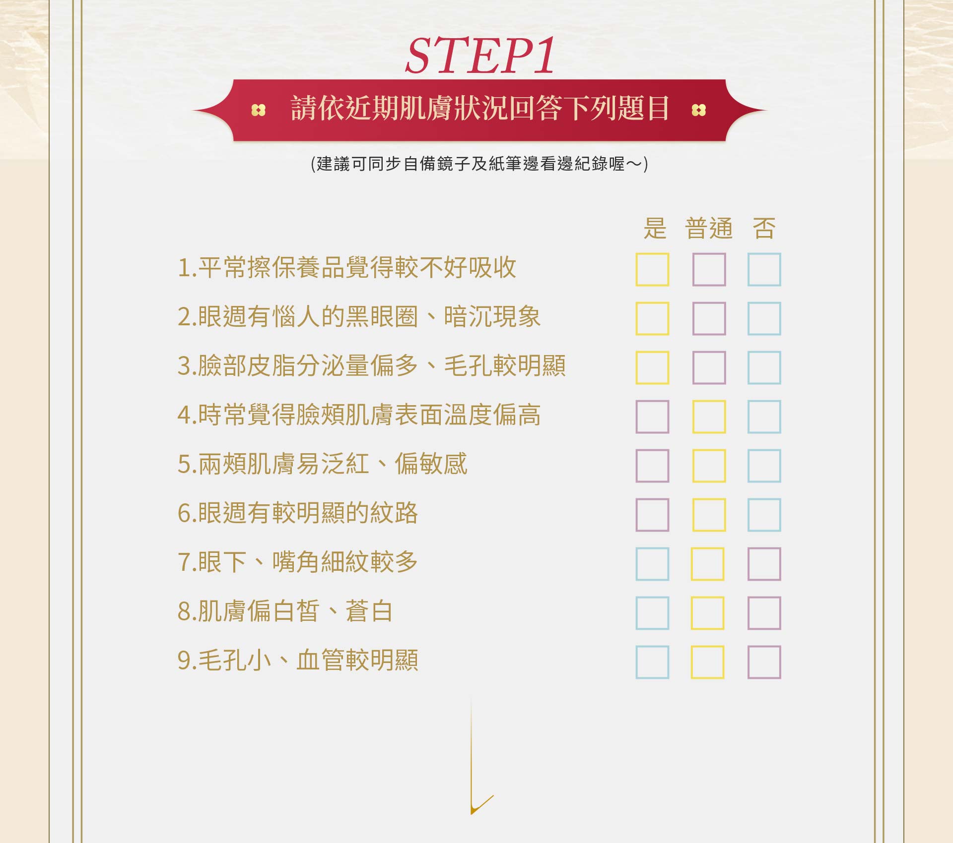 滿版banner