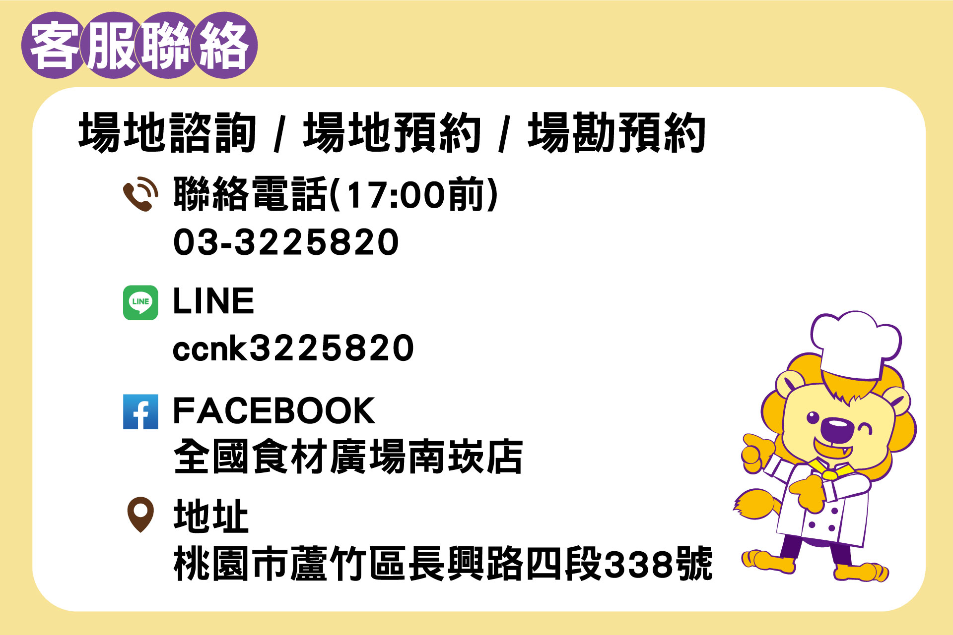 滿版banner