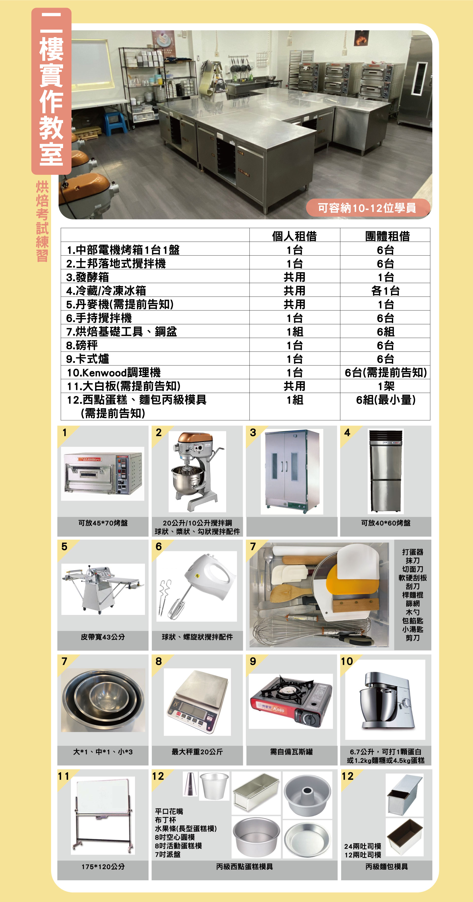 滿版banner