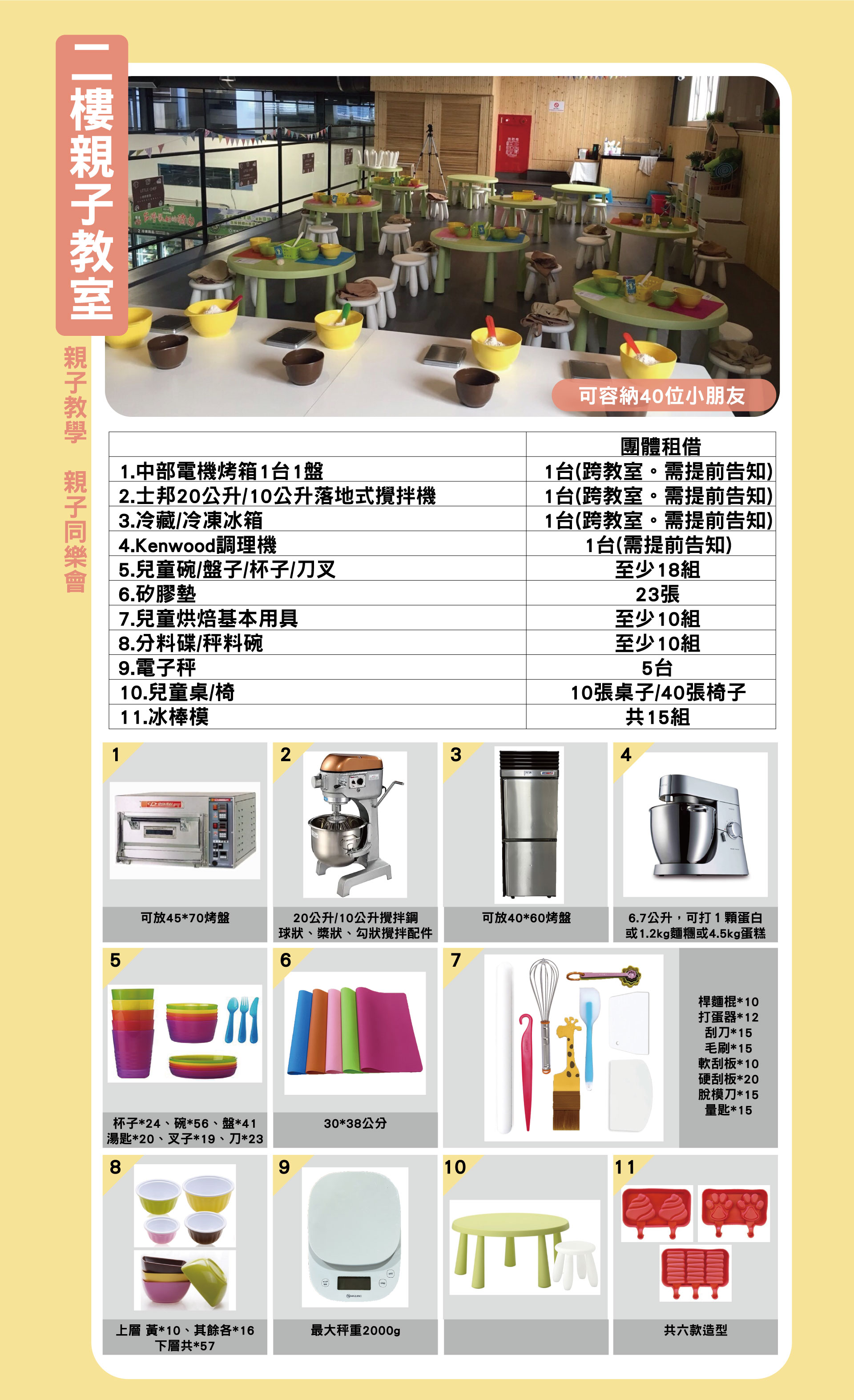 滿版banner