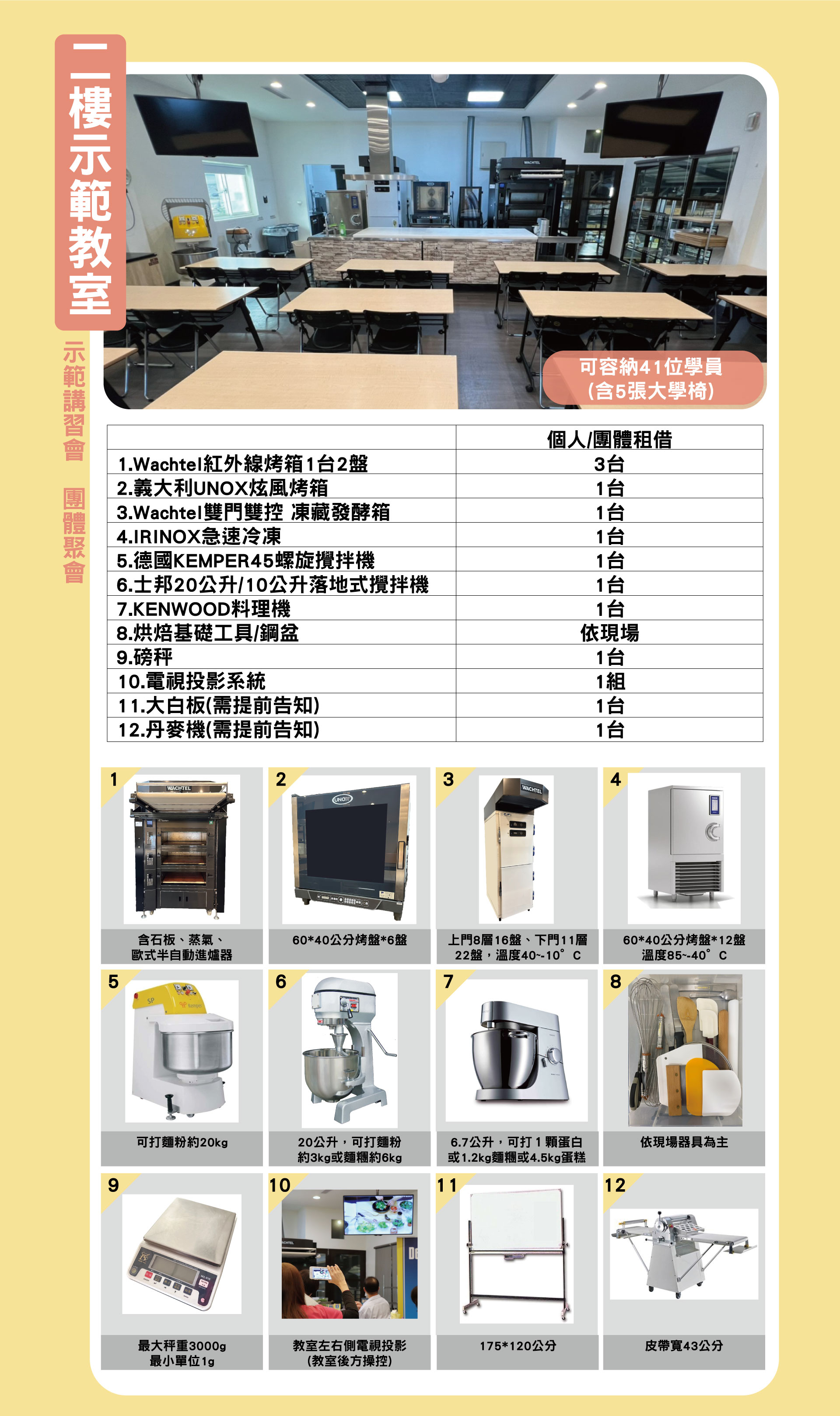 滿版banner