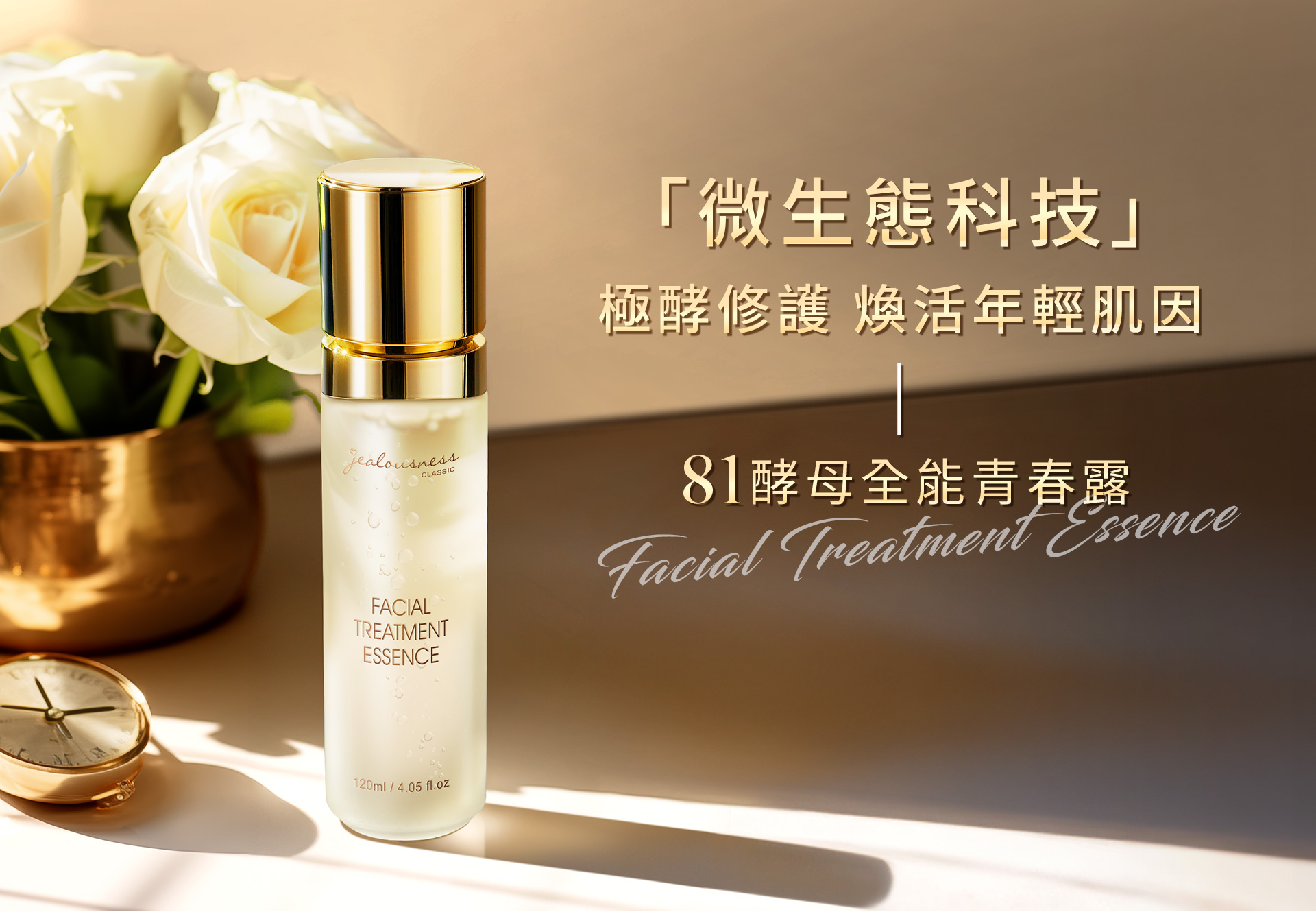 滿版banner