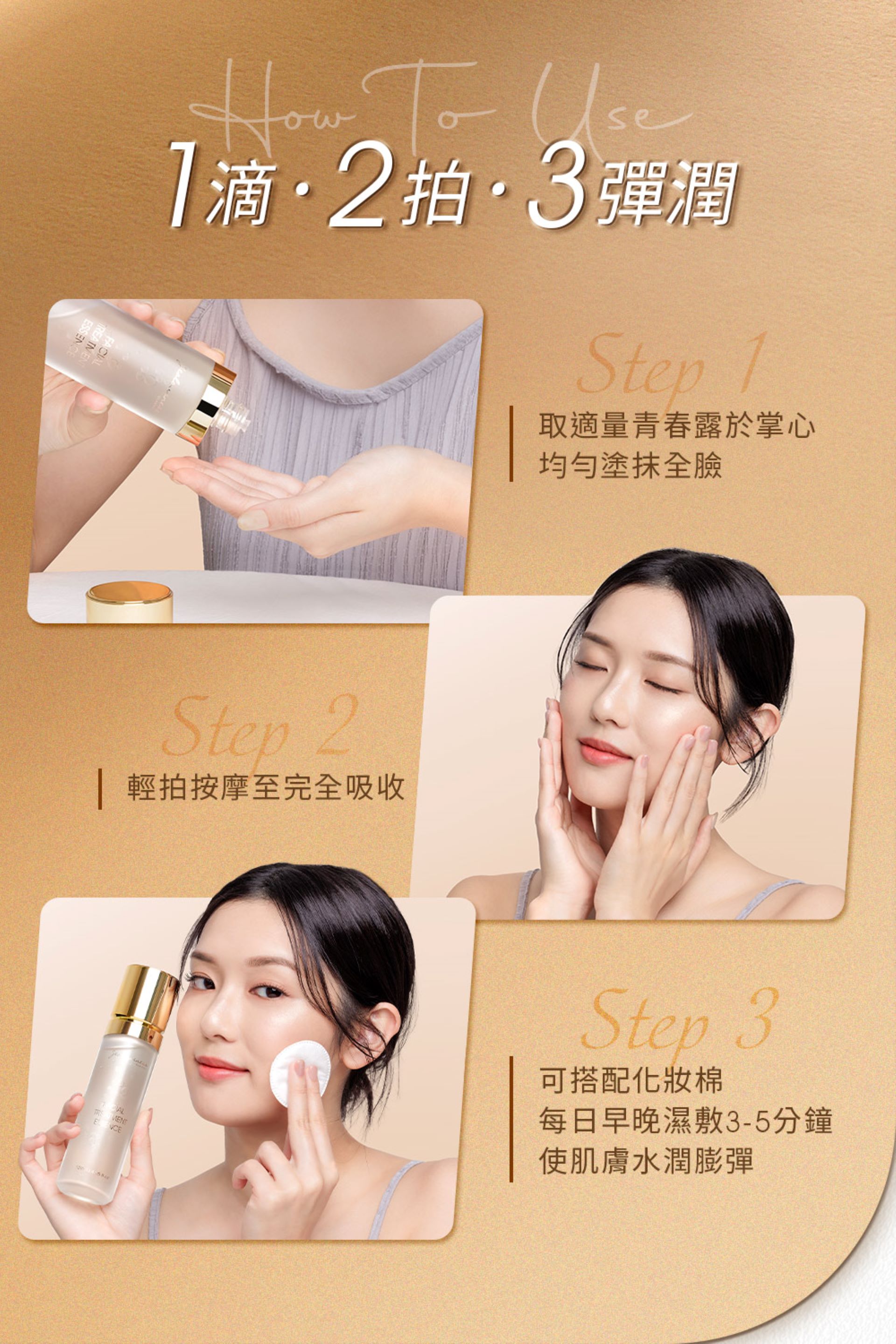 滿版banner