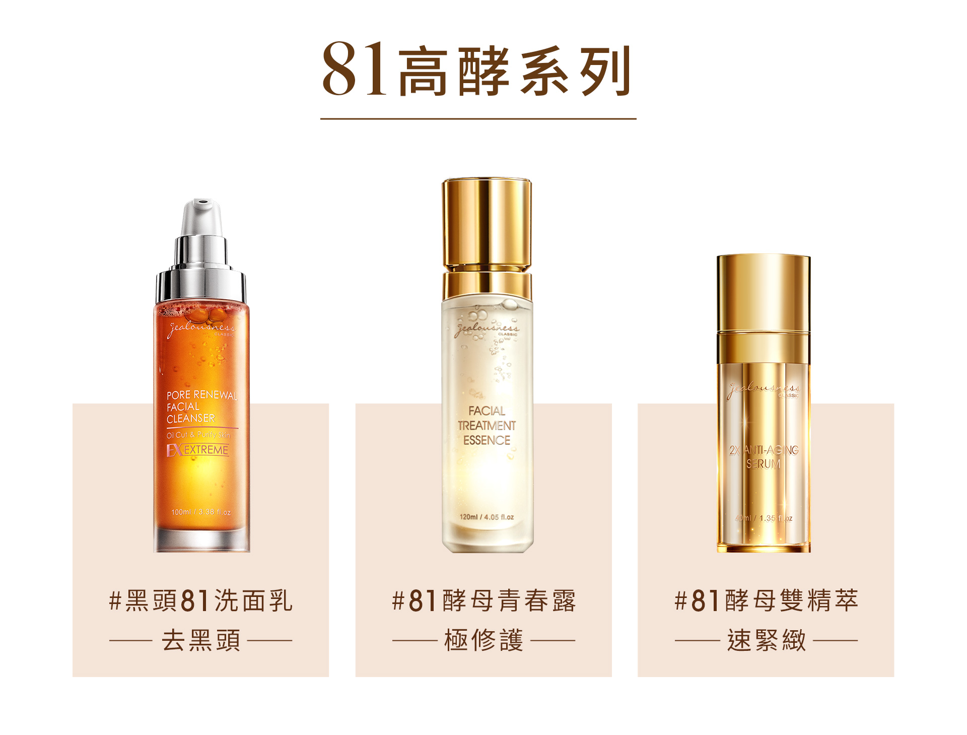 滿版banner
