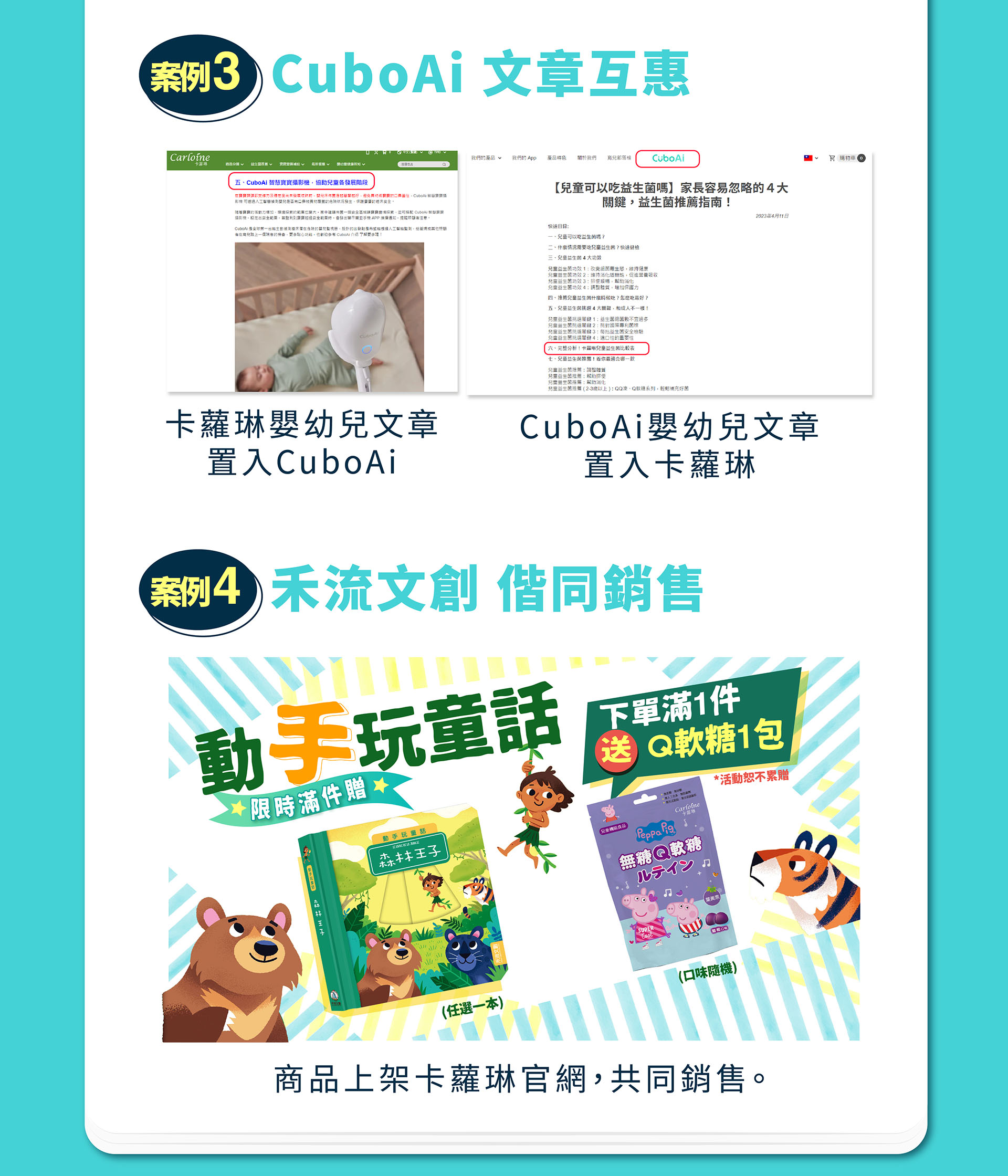 滿版banner