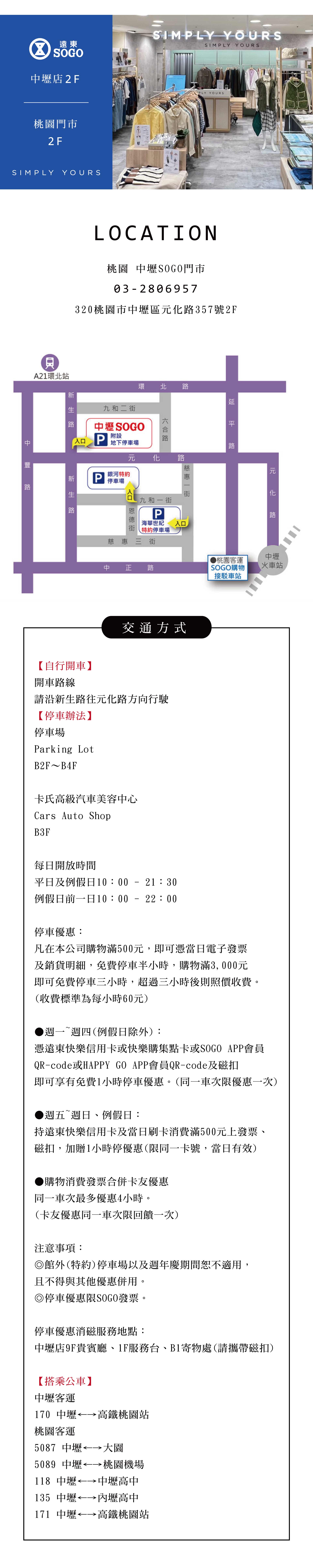 滿版banner