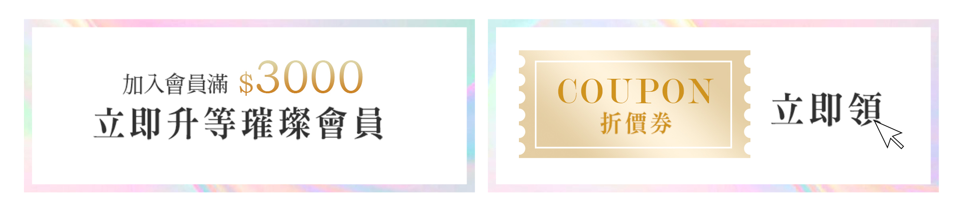 滿版banner