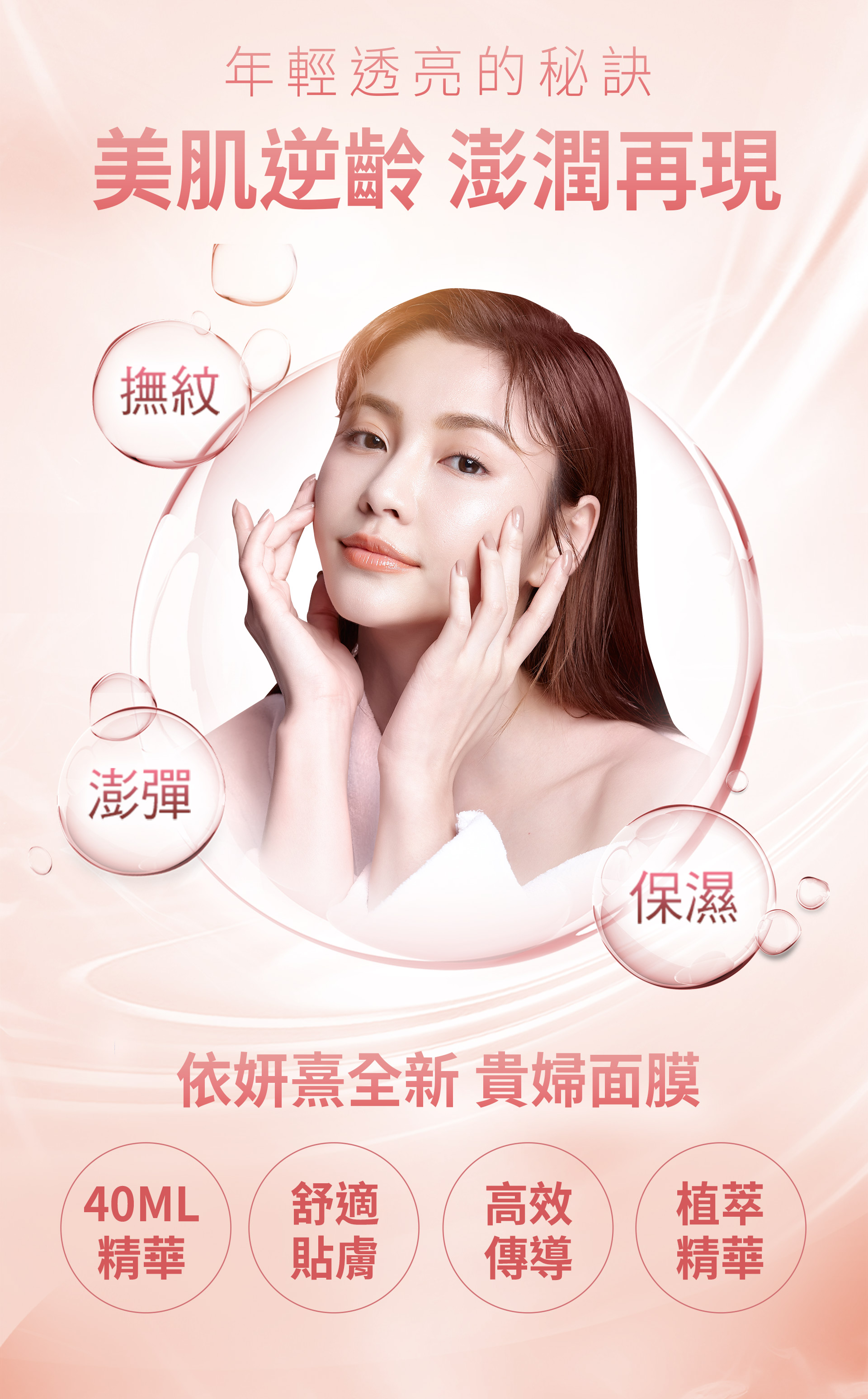 滿版banner