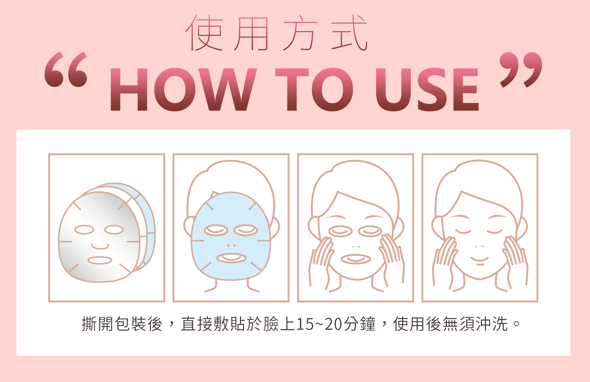 滿版banner