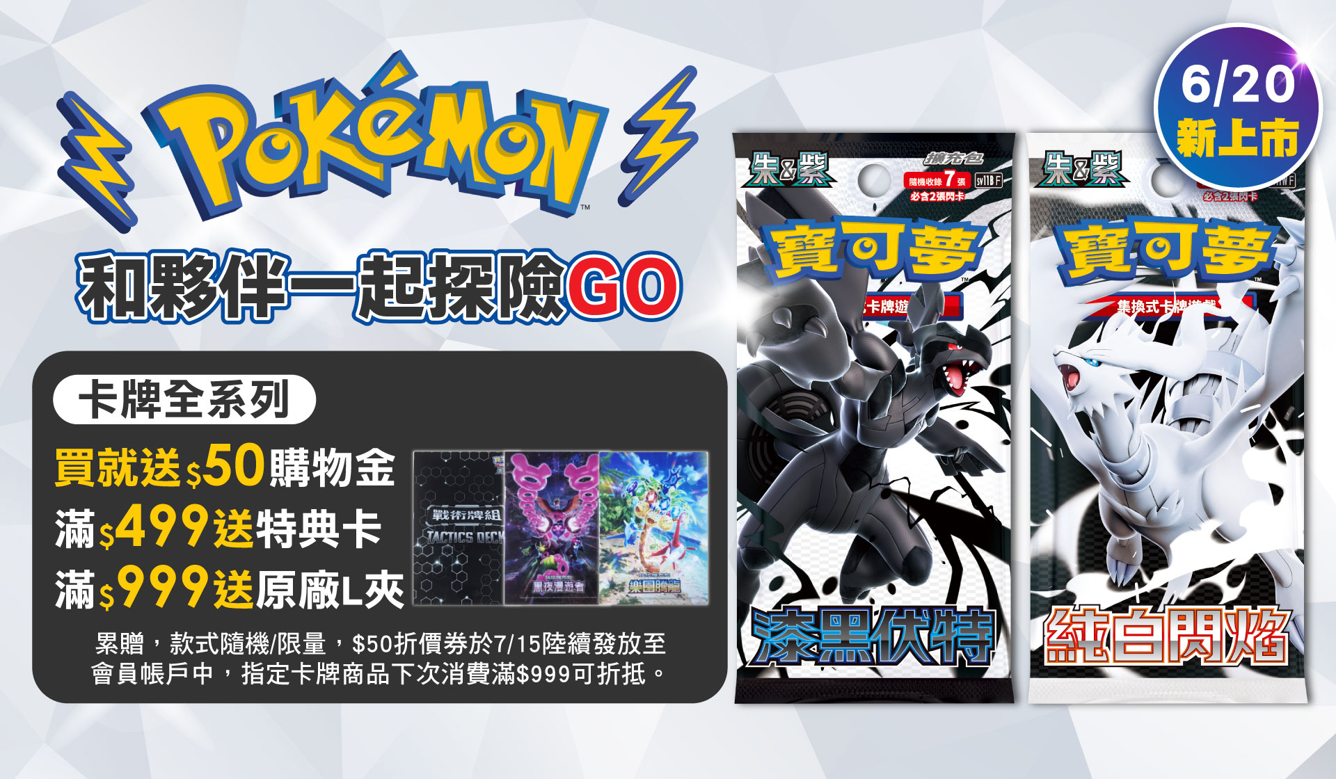滿版banner