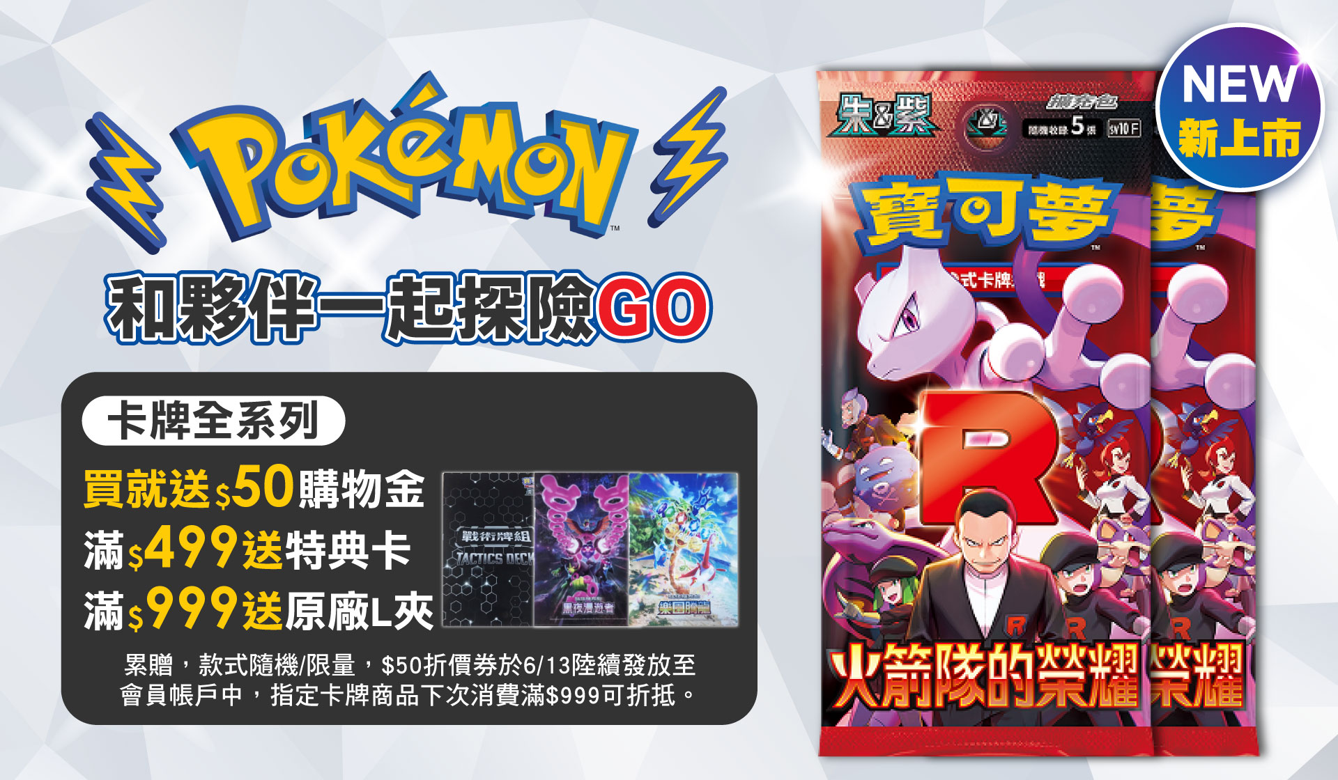滿版banner