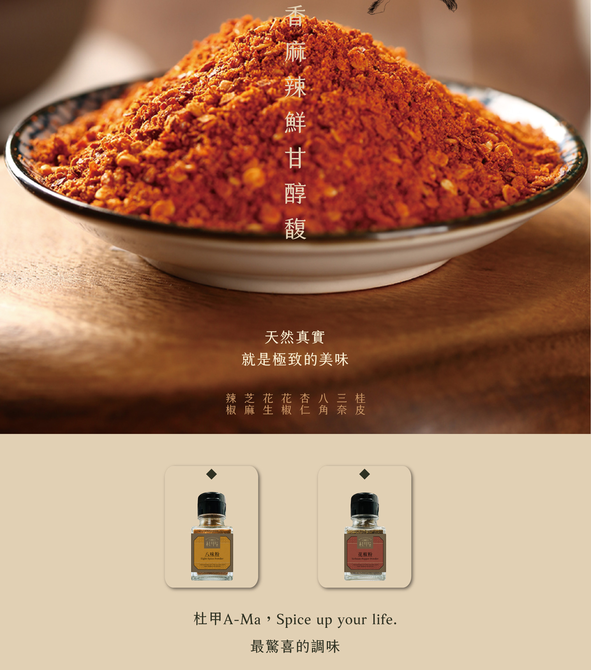 滿版banner