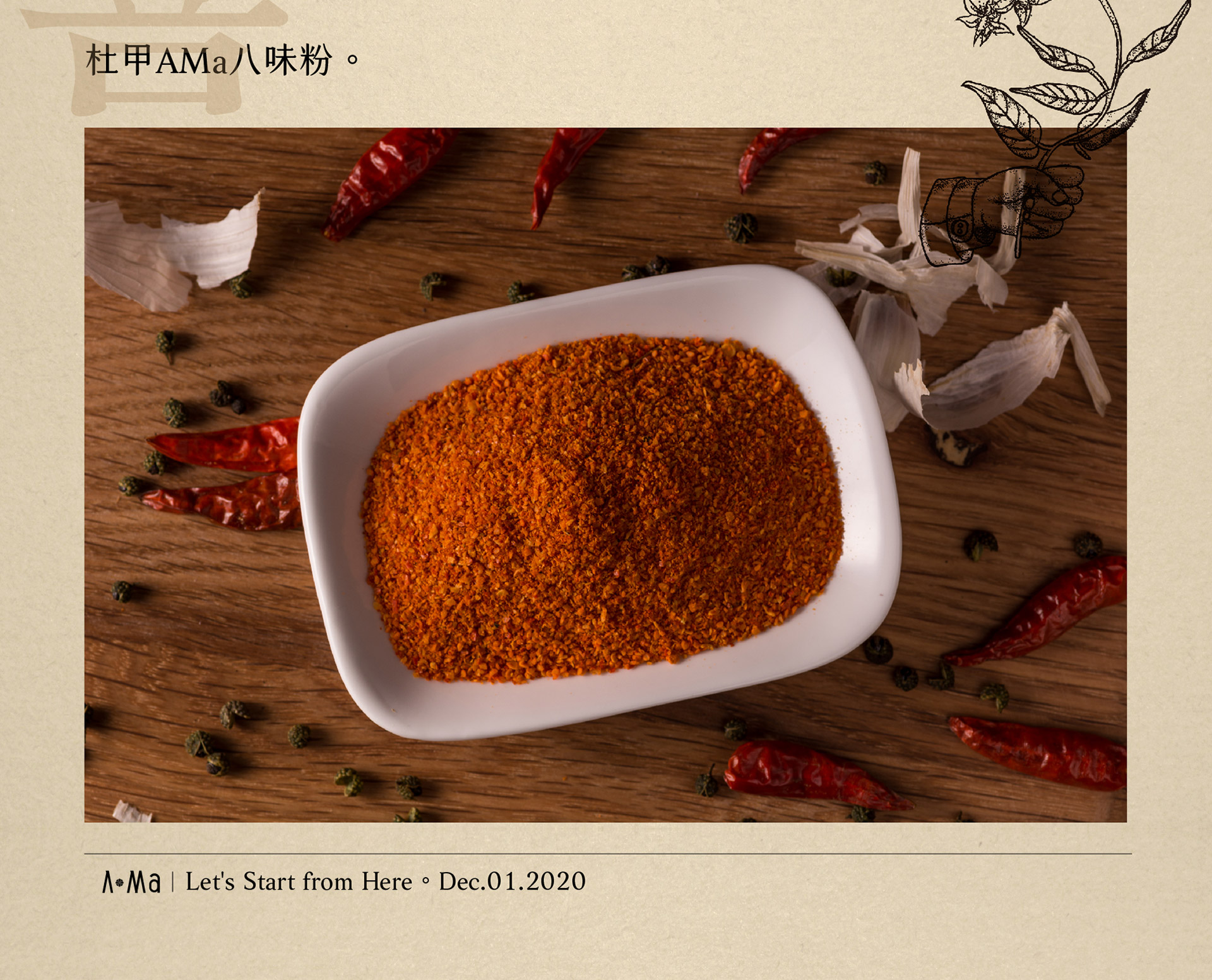 滿版banner