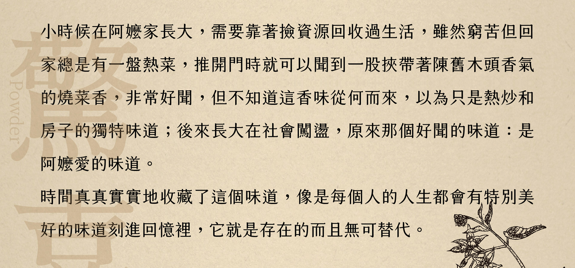 滿版banner