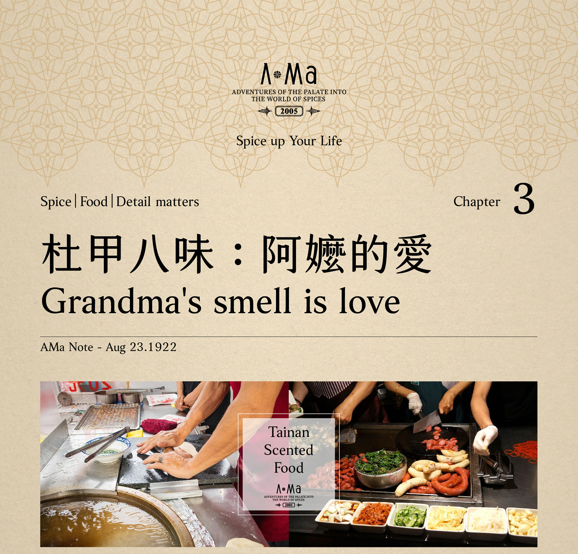 滿版banner