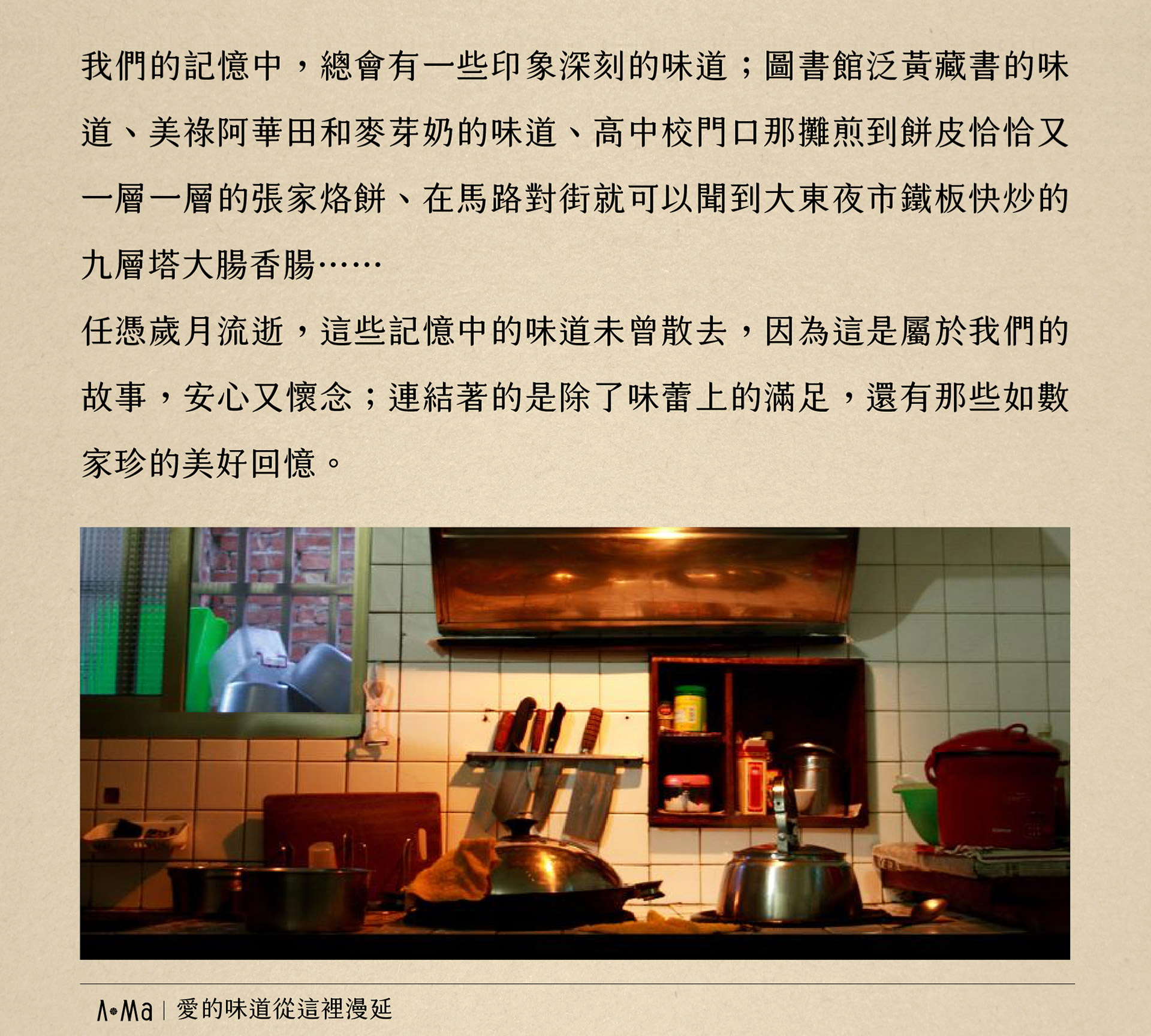 滿版banner